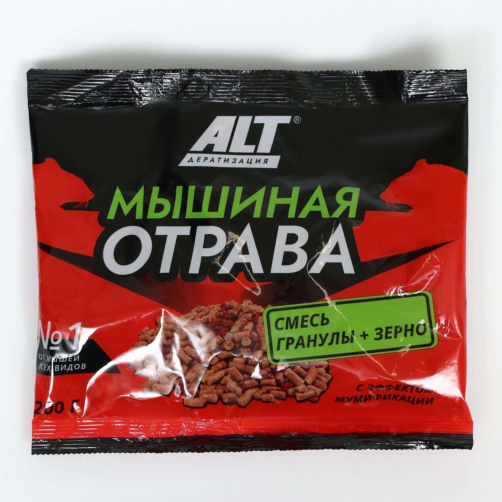 Купить Жидкость От Грызунов Для Авто