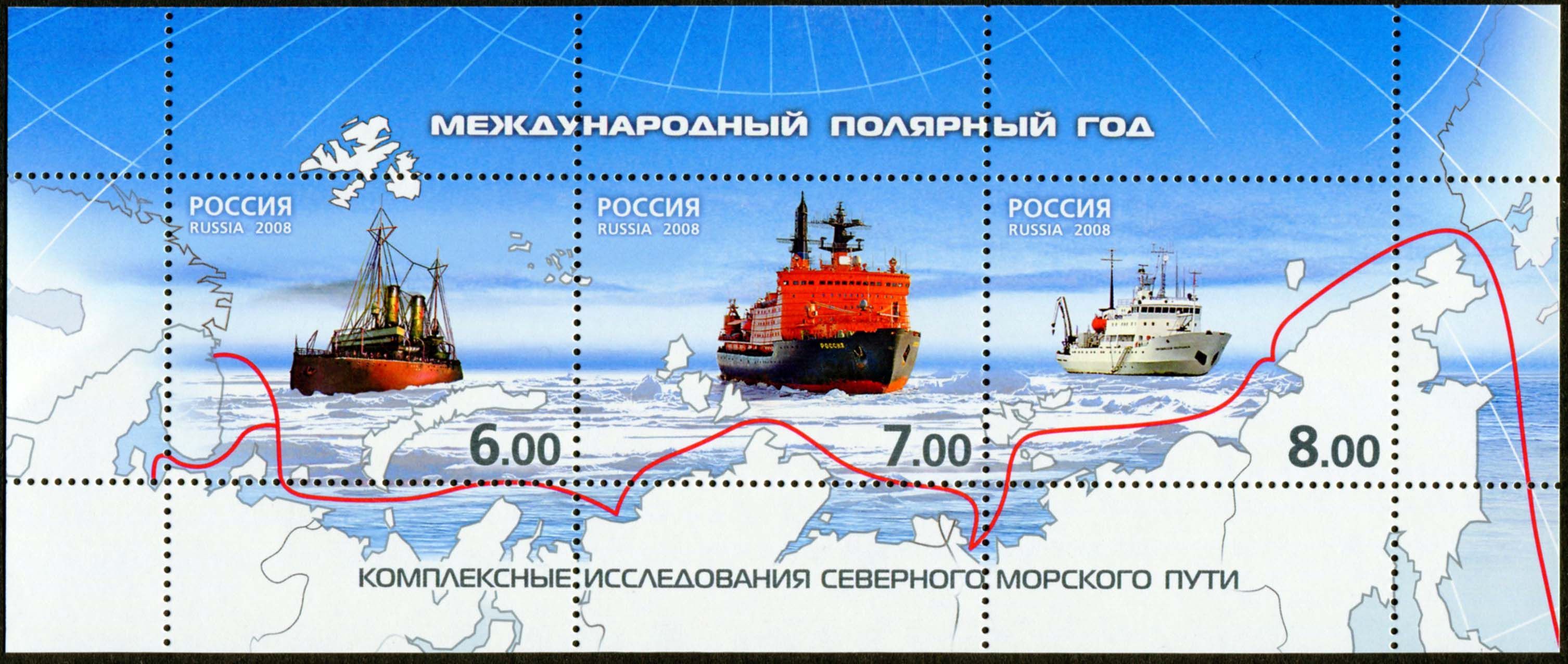 Почтовый блок Российская Федерация (современные), Транспорт, сохранность  Uncirculated (UNC) / Превосходная, Россия купить по низкой цене в  интернет-магазине OZON (1254295987)