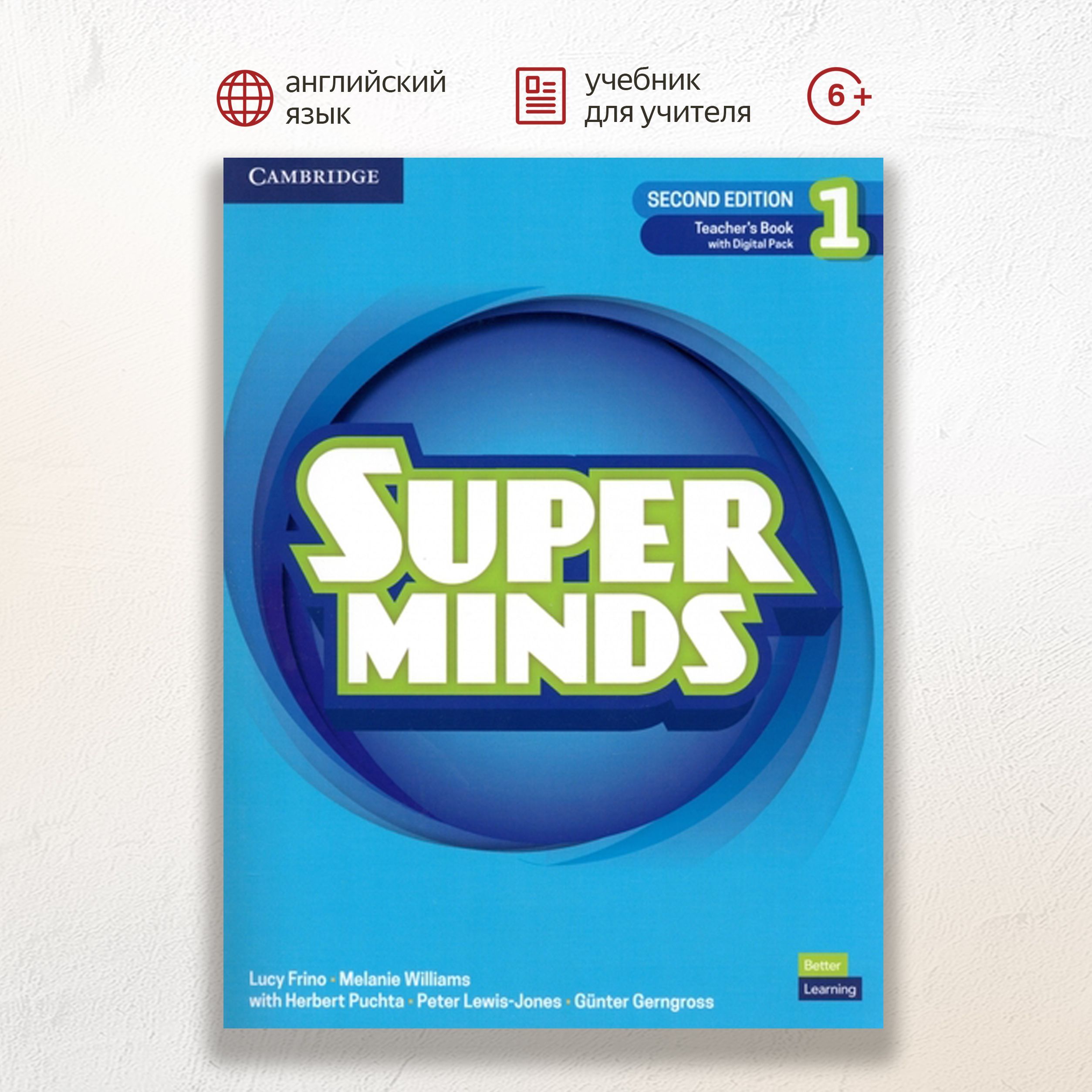 Super minds 1 teachers book