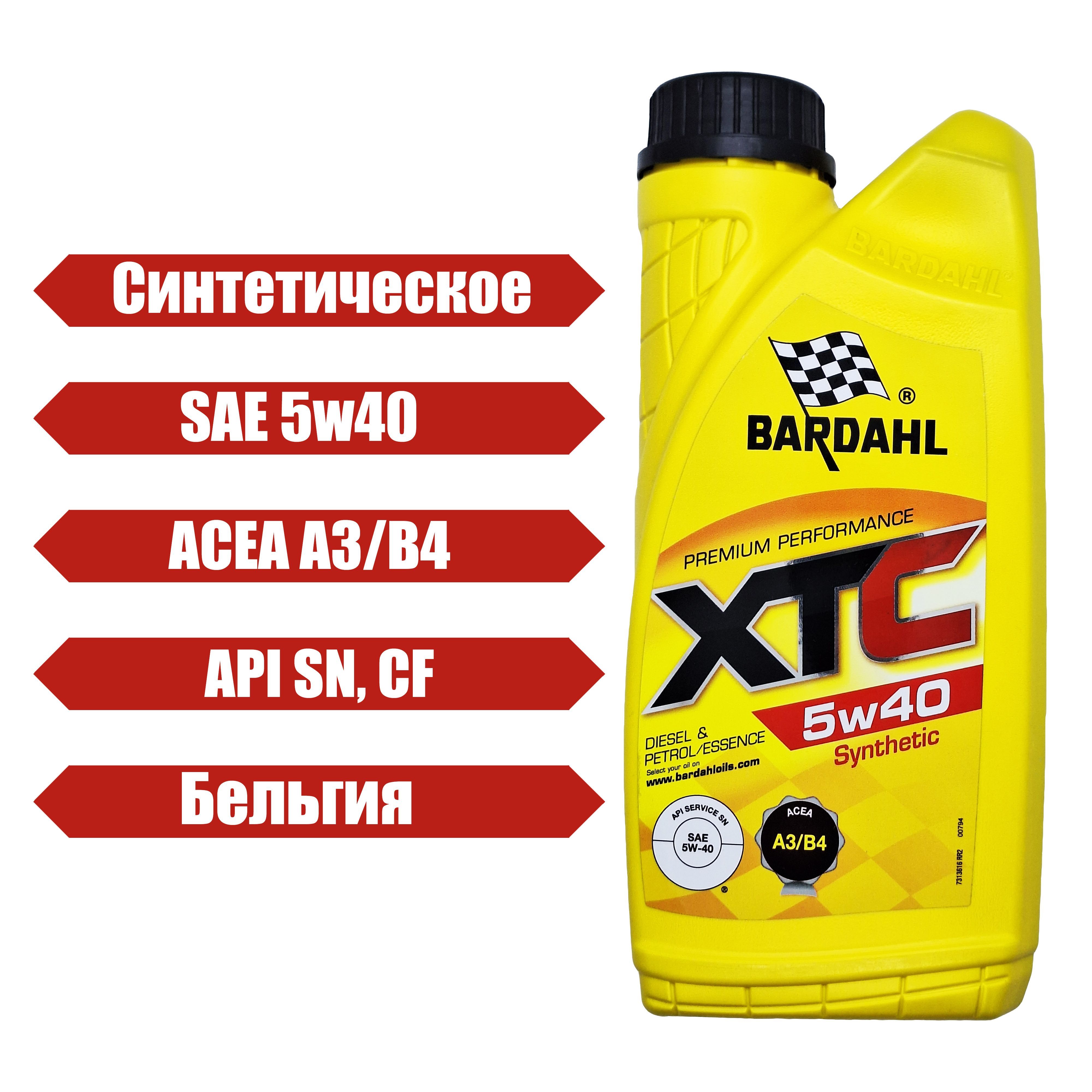 Бардаль 5w40 xtc. Bardahl xtc 5w40.