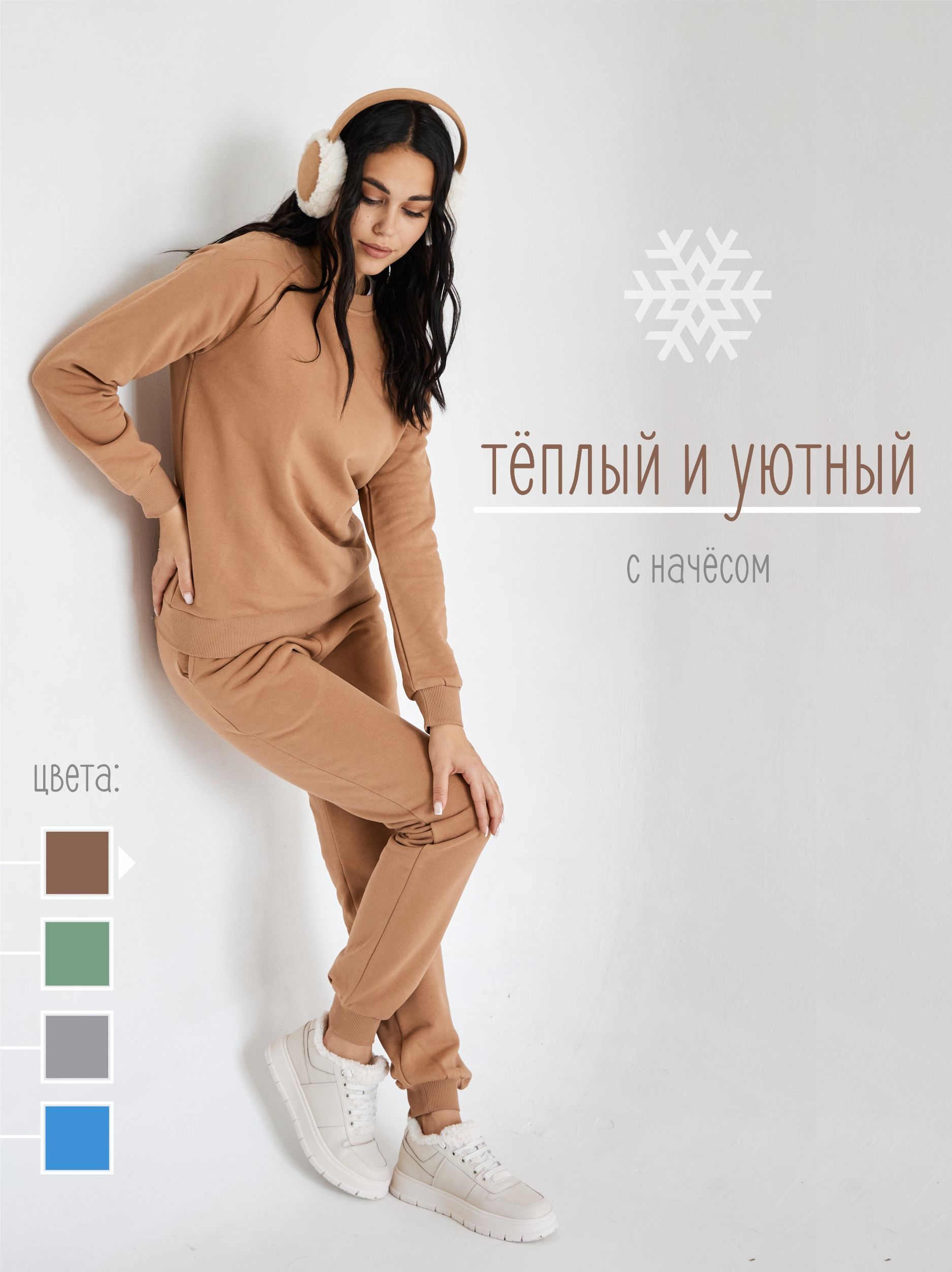 Костюм спортивный LaRadi Feminity Спортивная серия купить на OZON по низкой цене (1227982959)