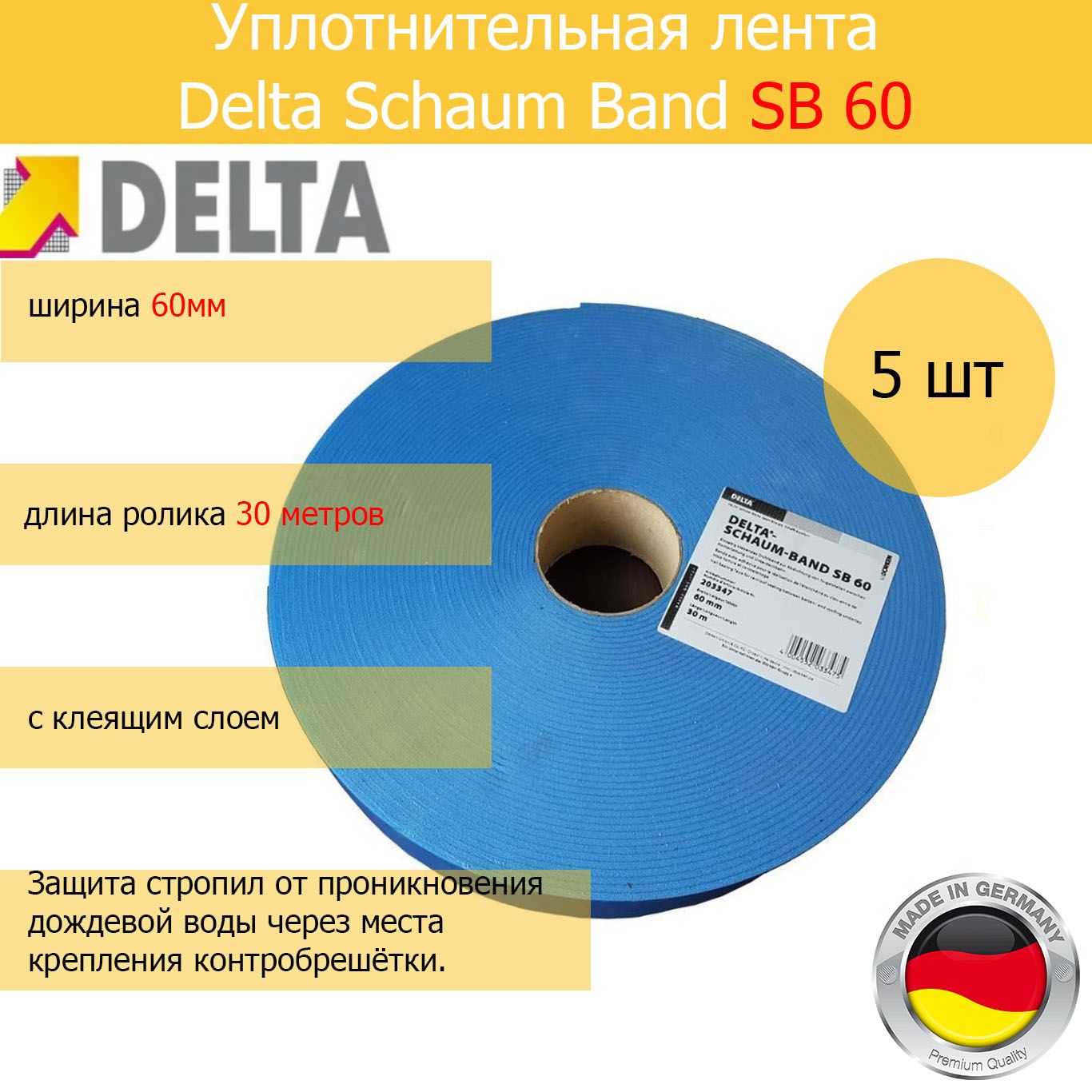 Delta schaum band sb. Delta schaum band sb