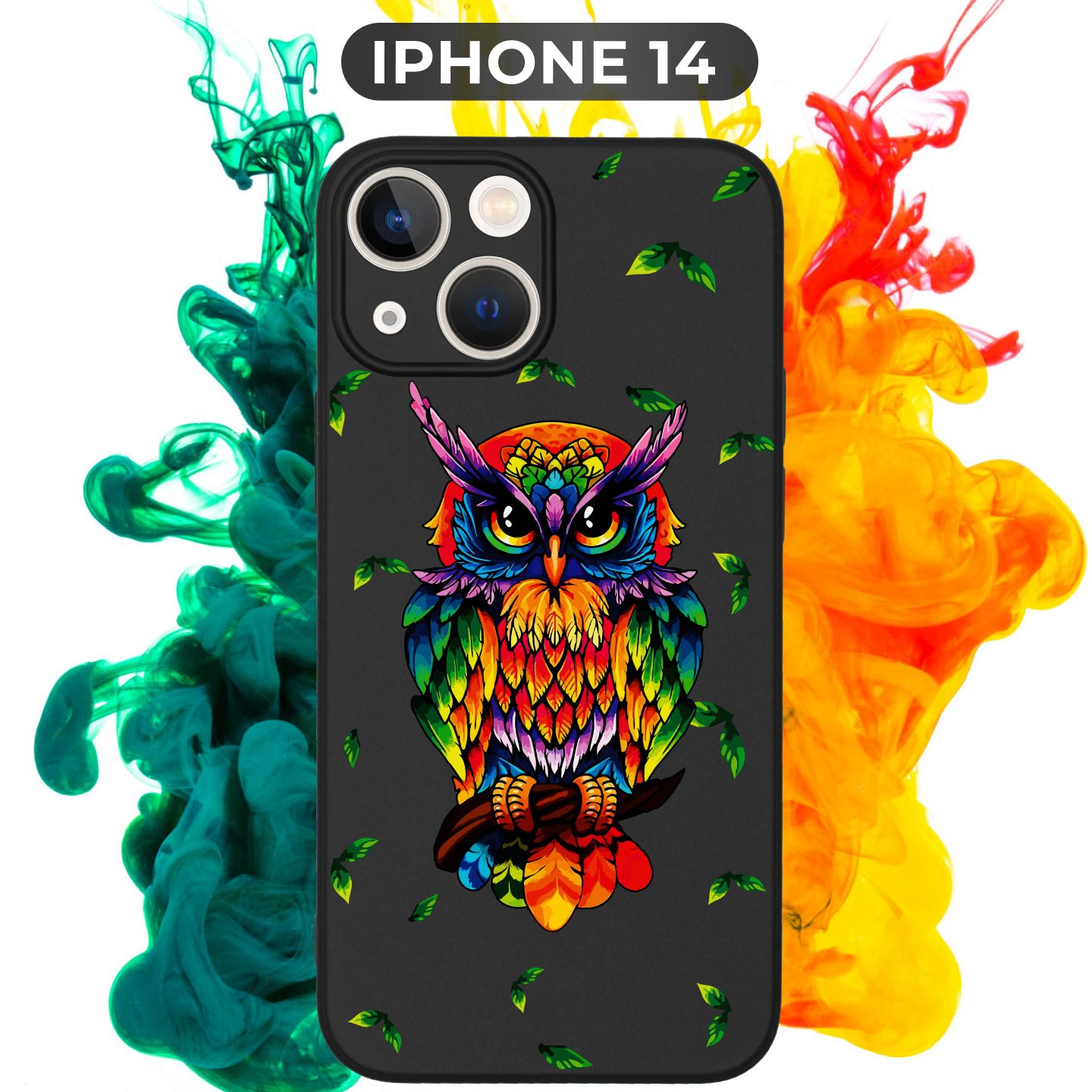 Силиконовый,защитный чехол с рисунком OWL/Сова на Apple IPhone 14 / Айфон  14 - купить с доставкой по выгодным ценам в интернет-магазине OZON  (780655010)