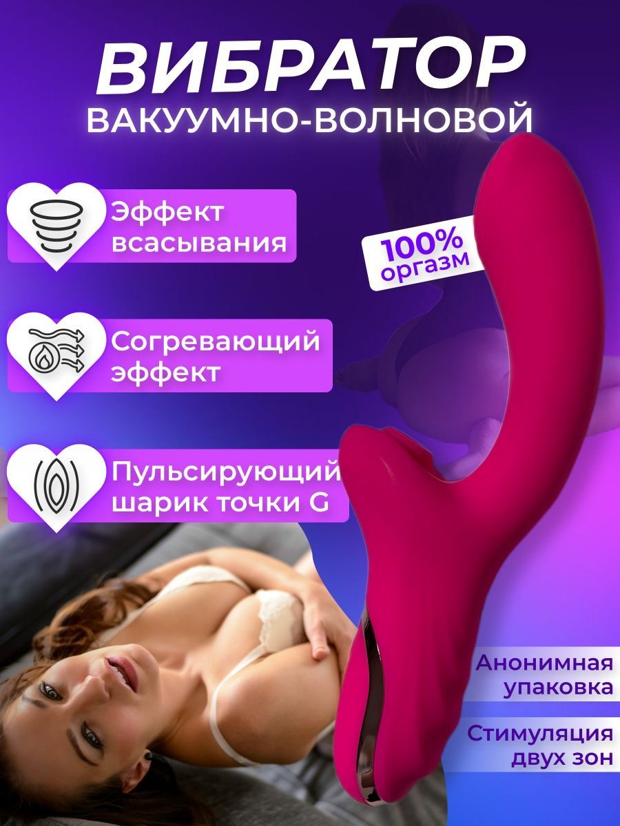 женские стимуляторы оргазма до фото 41