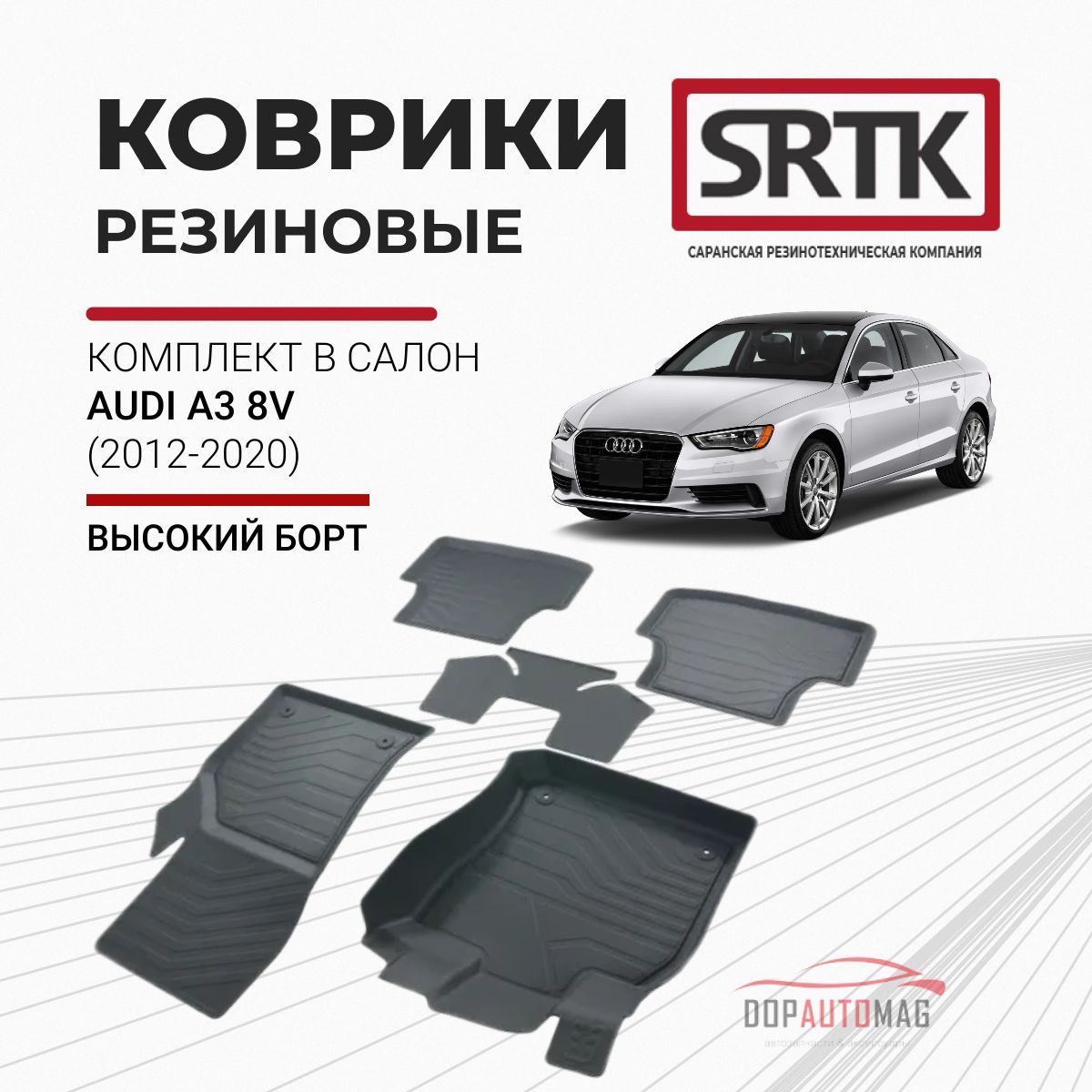 Коврики в салон автомобиля SRTK PR.A.3.12G.02X55, цвет черный - купить по  выгодной цене в интернет-магазине OZON (185431657)