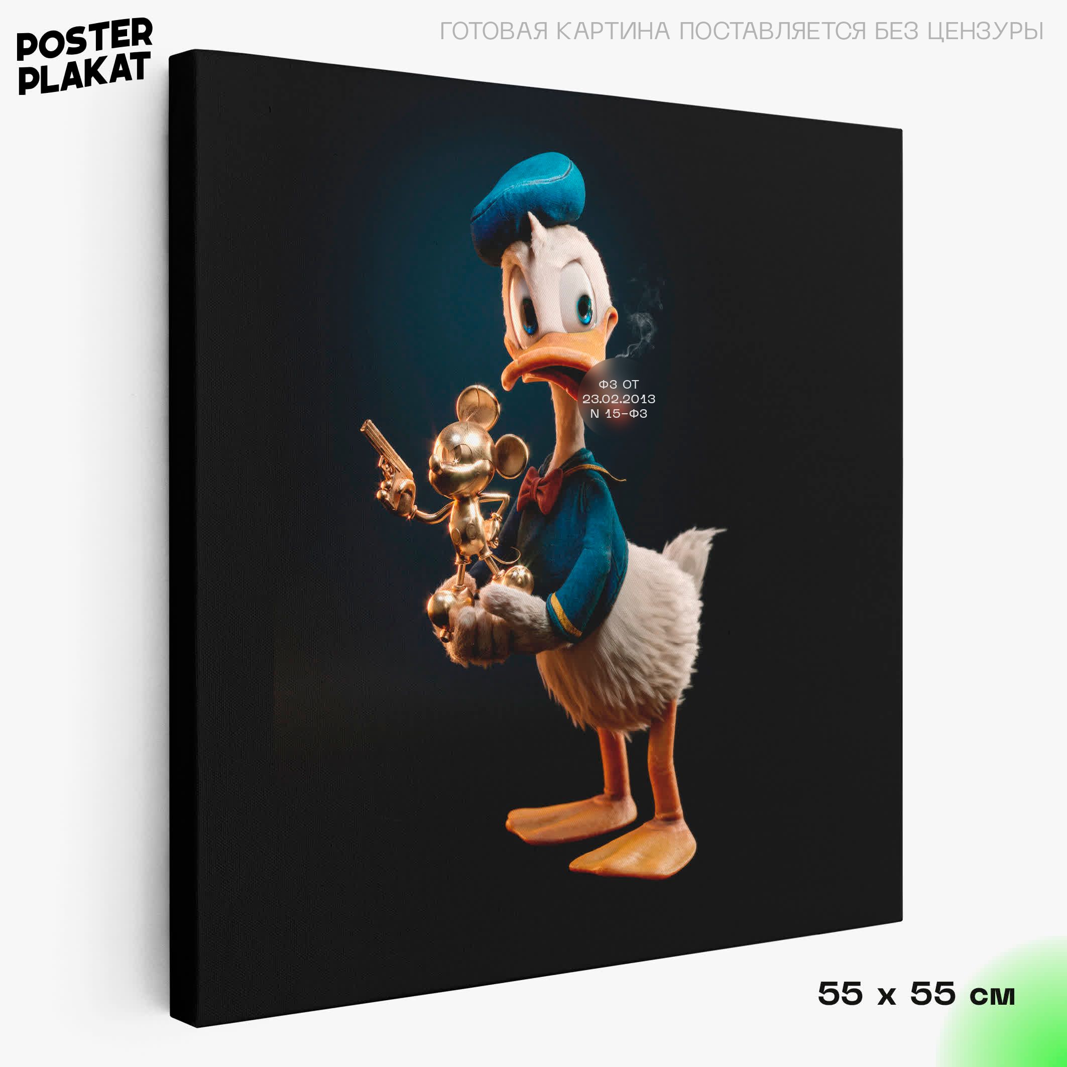 Картина для интерьера Дональд Дак / Donald Duck на холсте, персонаж  мультфильма Дисней Утиные Истории, 55х55 см, холст с печатью на подрамнике,  большая картина на стену, Постер Плакат - купить по низкой