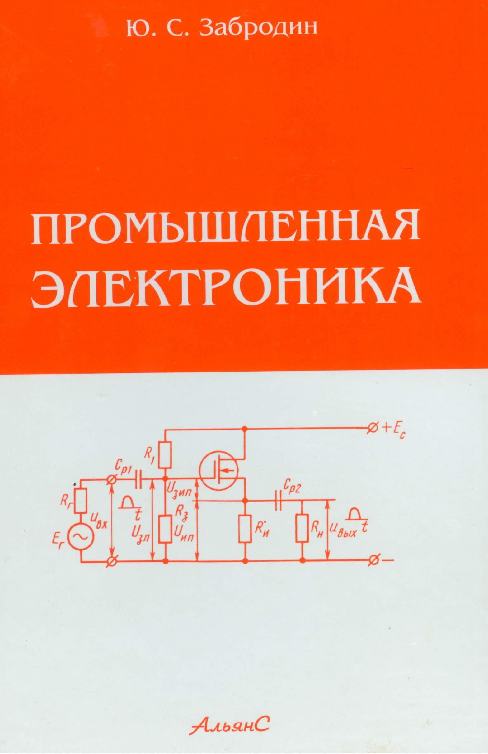 Учебник Информатики Для Вузов купить на OZON по низкой цене