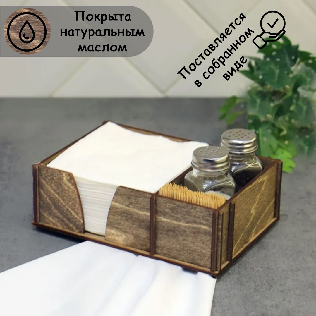 Салфетница Albero Bello rus Home 2.,...