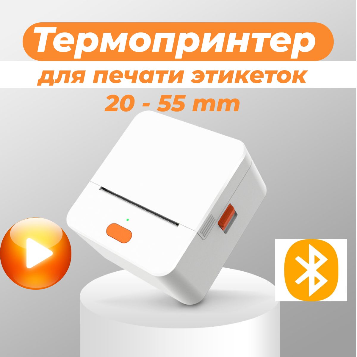 Портативный Мини Принтер для Наклеек купить на OZON по низкой цене