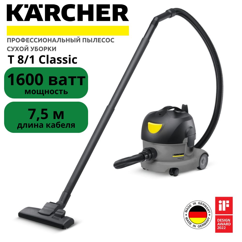 Пылесос karcher t8/1 classic устройство. Пылесос karcher t 8 1 classic. Karcher t 8/1 classic. Пылесос karcher t 8 1 classic. Karcher t 8/1 classic.