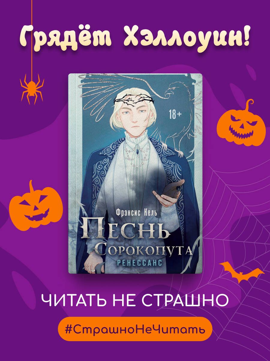 Дик Фрэнсис Комплект – купить в интернет-магазине OZON по низкой цене в  Беларуси, Минске, Гомеле