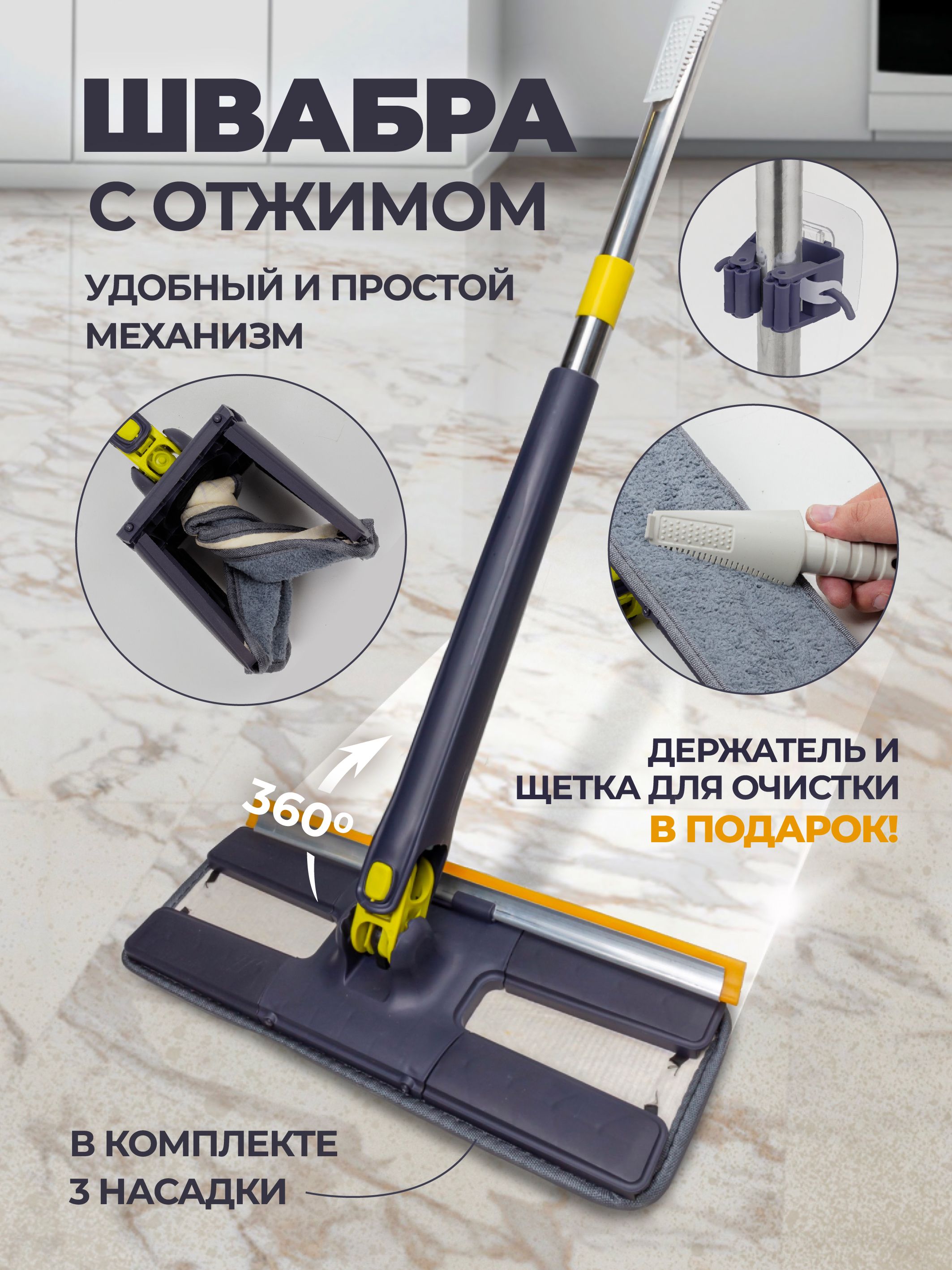 Швабра WMC TOOLS, 133 см - купить по низким ценам в интернет-магазине OZON  (1198011964)