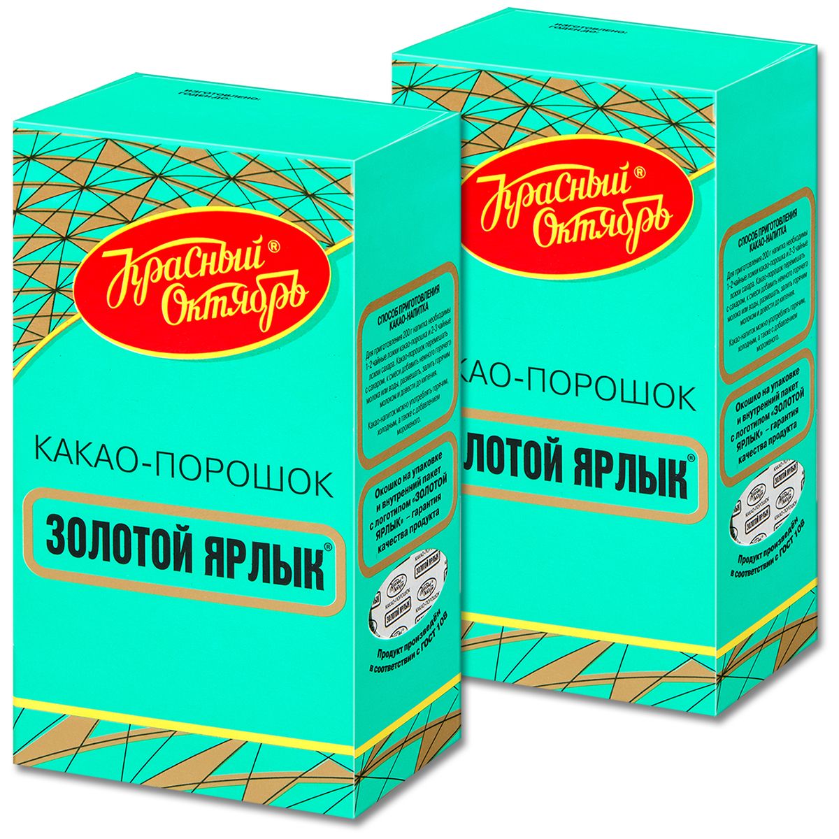 Какао красный октябрь золотой ярлык