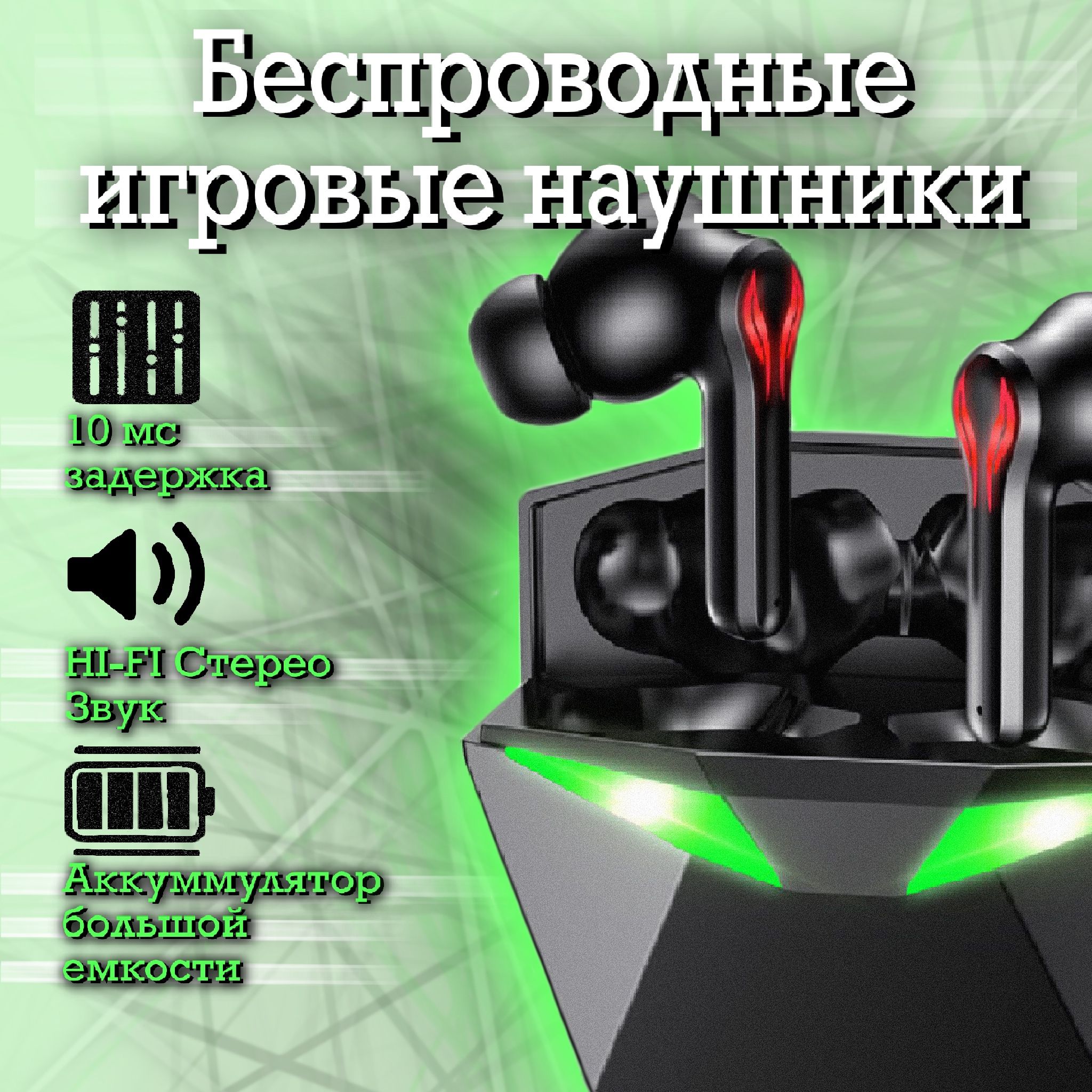 Bluetooth-гарнитура НаушникиG11 - купить по выгодной цене в  интернет-магазине OZON (1355109278)