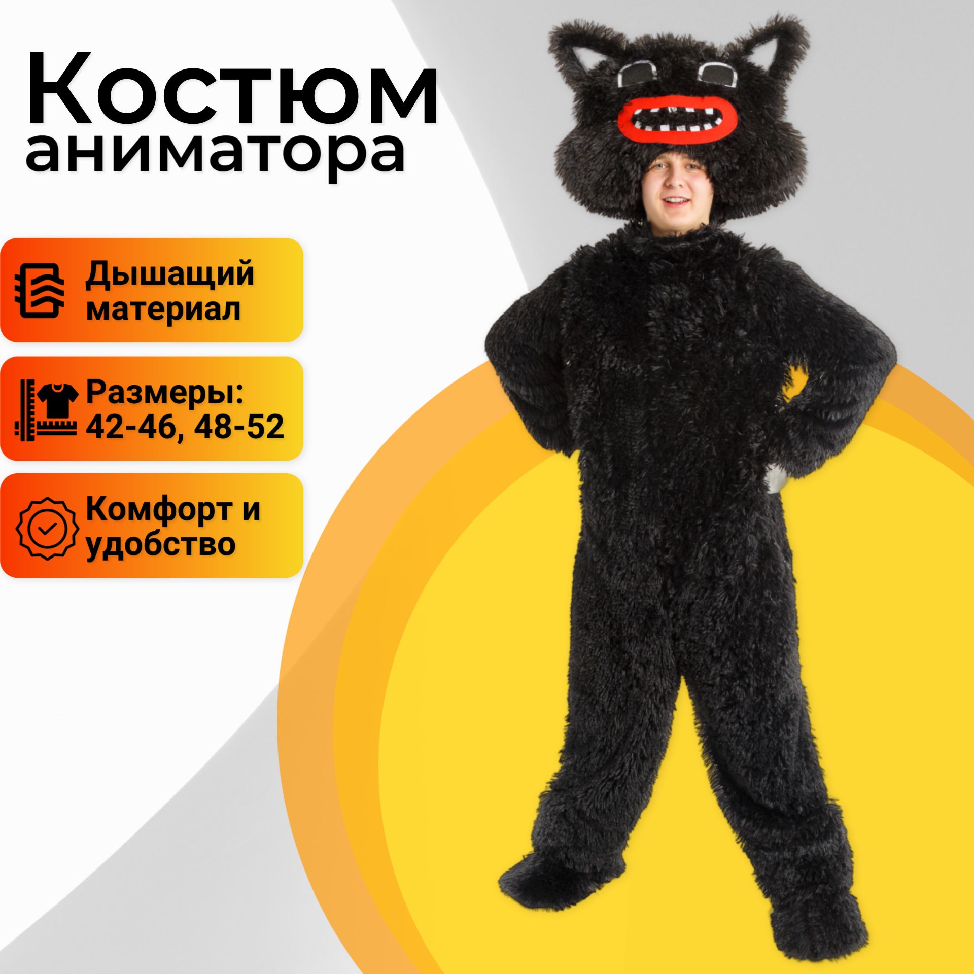 Кэтнет. Ростовая кукла медведь Тедди.