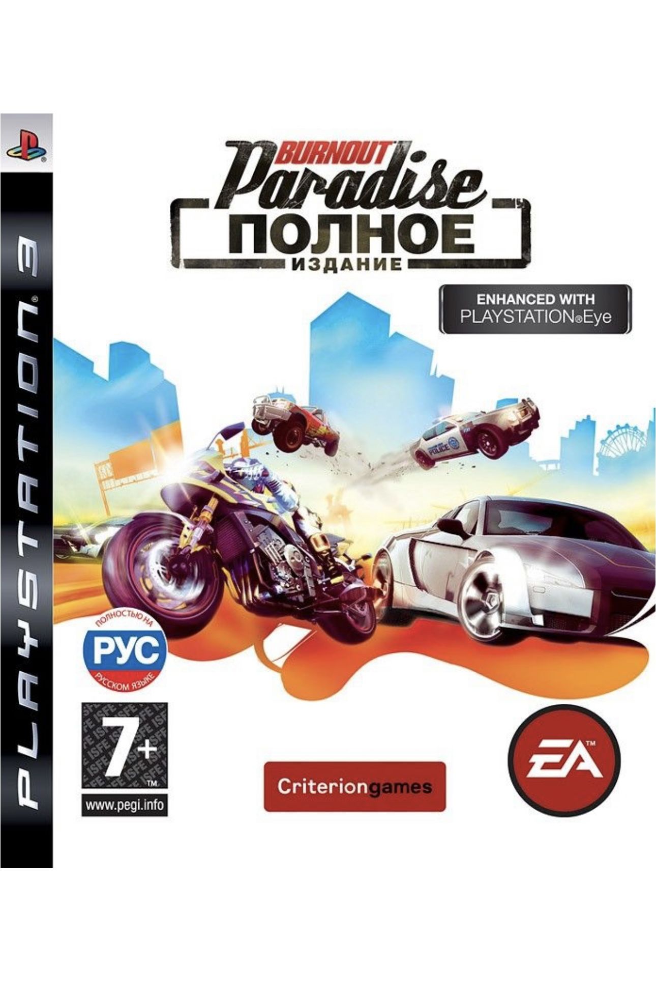 Игра Burnout Paradise (PlayStation 3, Русская версия)