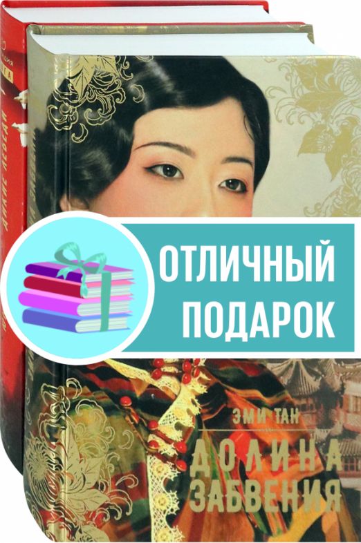 История Китая Книга Купить