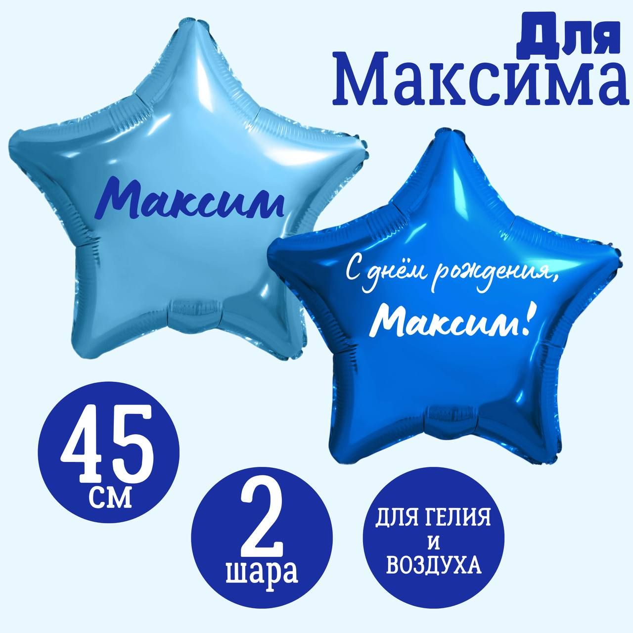 Поздравления с 23 февраля Магомеду! От Путина, голосовые, открытки и картинки