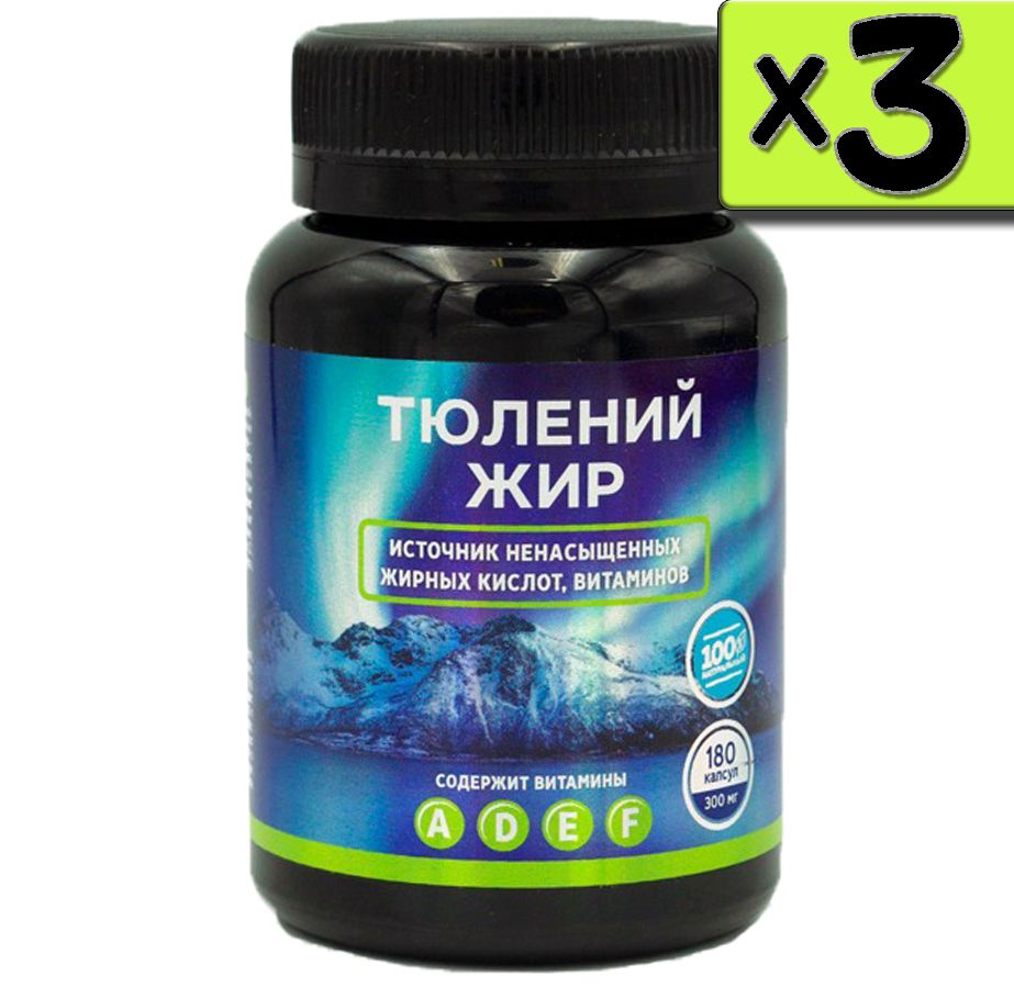Омега 3 Тюлений Жир Купить