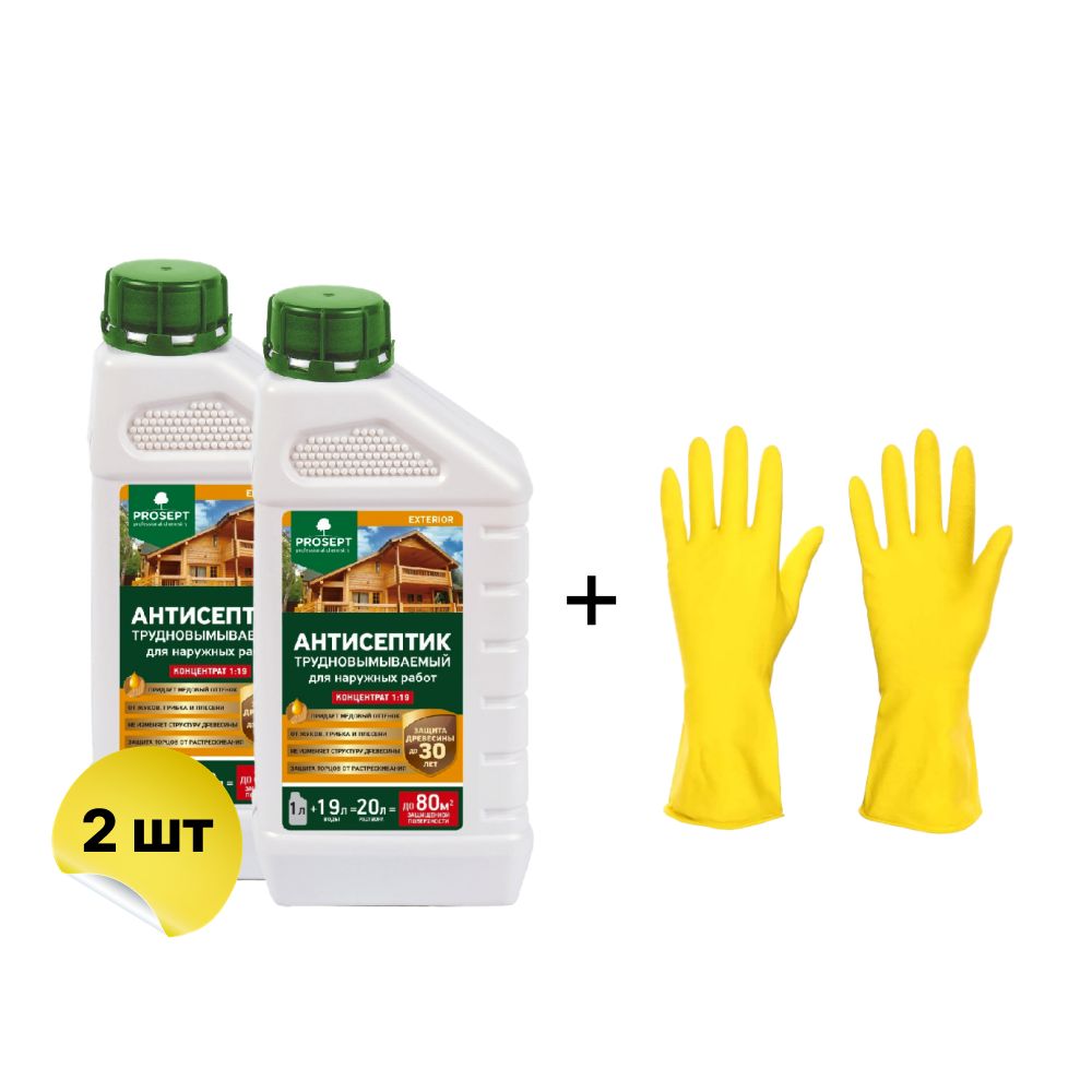 Антисептик 19. Антисептик 19. Просепт для окон. Лосьон антибактериальный для рук. Огнебиозащита medera-150, 20 л.