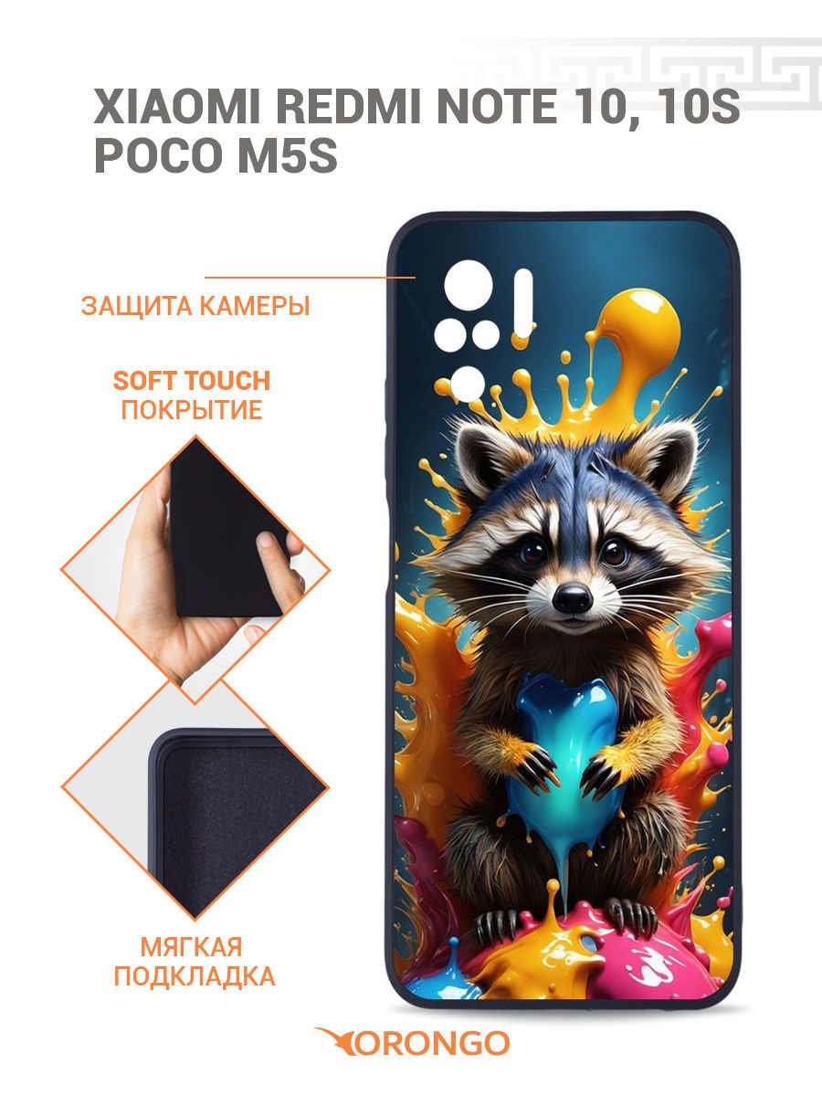 ЧехолдляXiaomiRedmiNote10,RedmiNote10s,PocoM5sсзащитойкамеры,смягкойподкладкойизмикрофибры,противоударный,черныйспринтомЕНОТКРАСКИИИ/КсиомиРедмиНот10Нот10sПокоМ5s