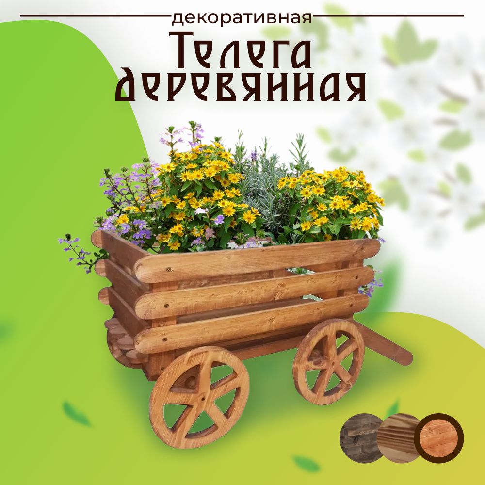 Украшения для сада своими руками: 20 оригинальных задумок декора | paraskevat.ru
