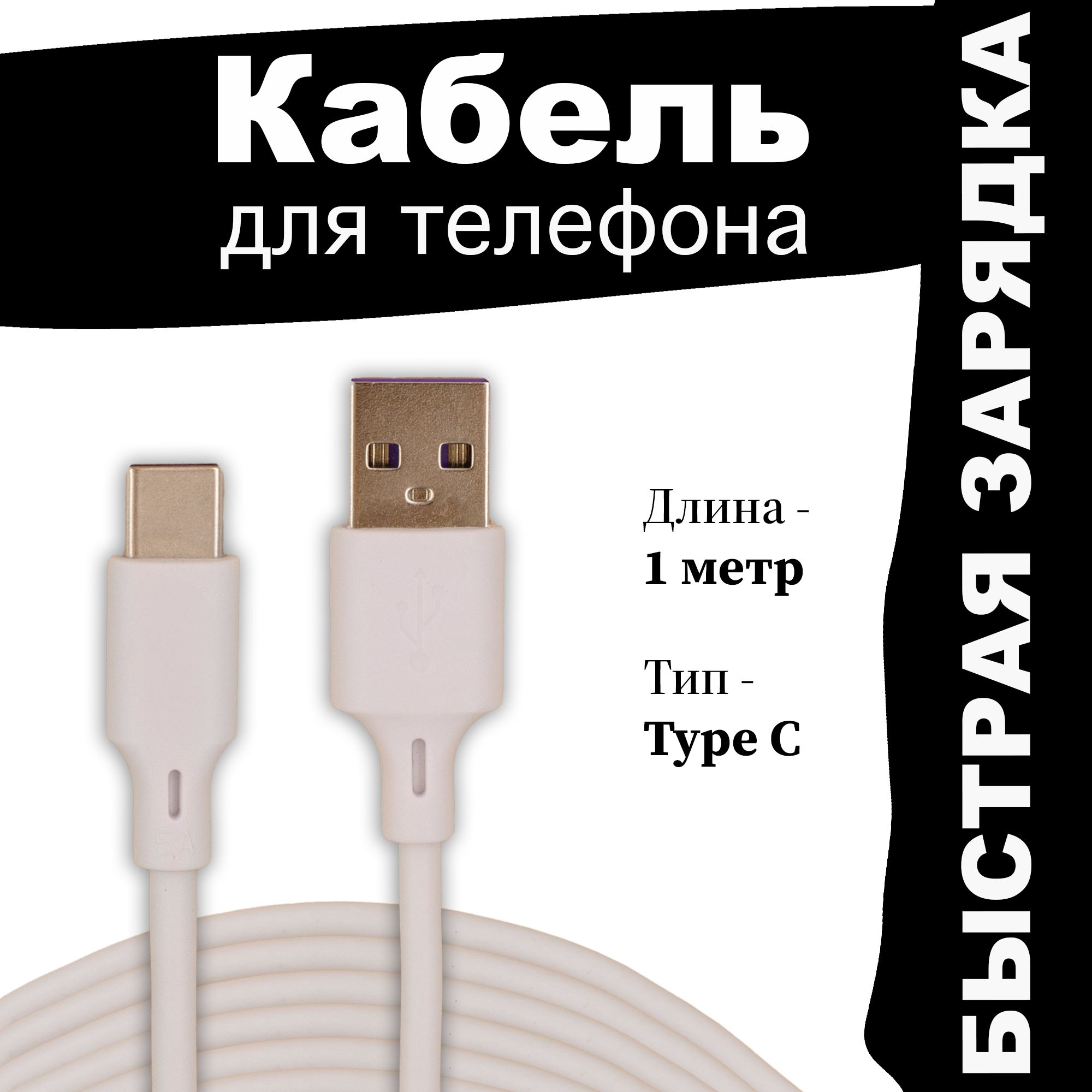 Кабель USB 3.1, USB 2.0 Klimer KL1111 - купить по низкой цене в  интернет-магазине OZON (1119618240)