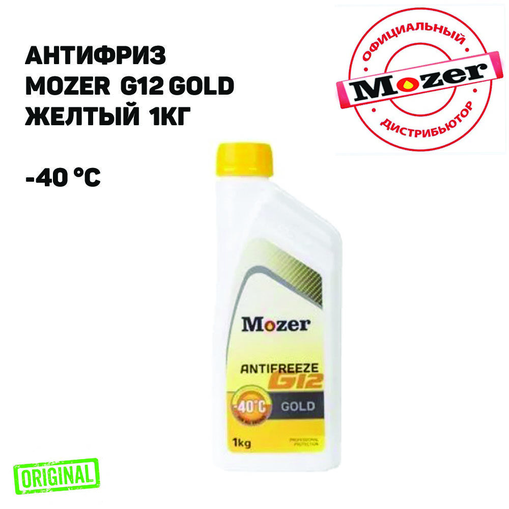 MOZER Антифриз до -40°С, 0.891 л