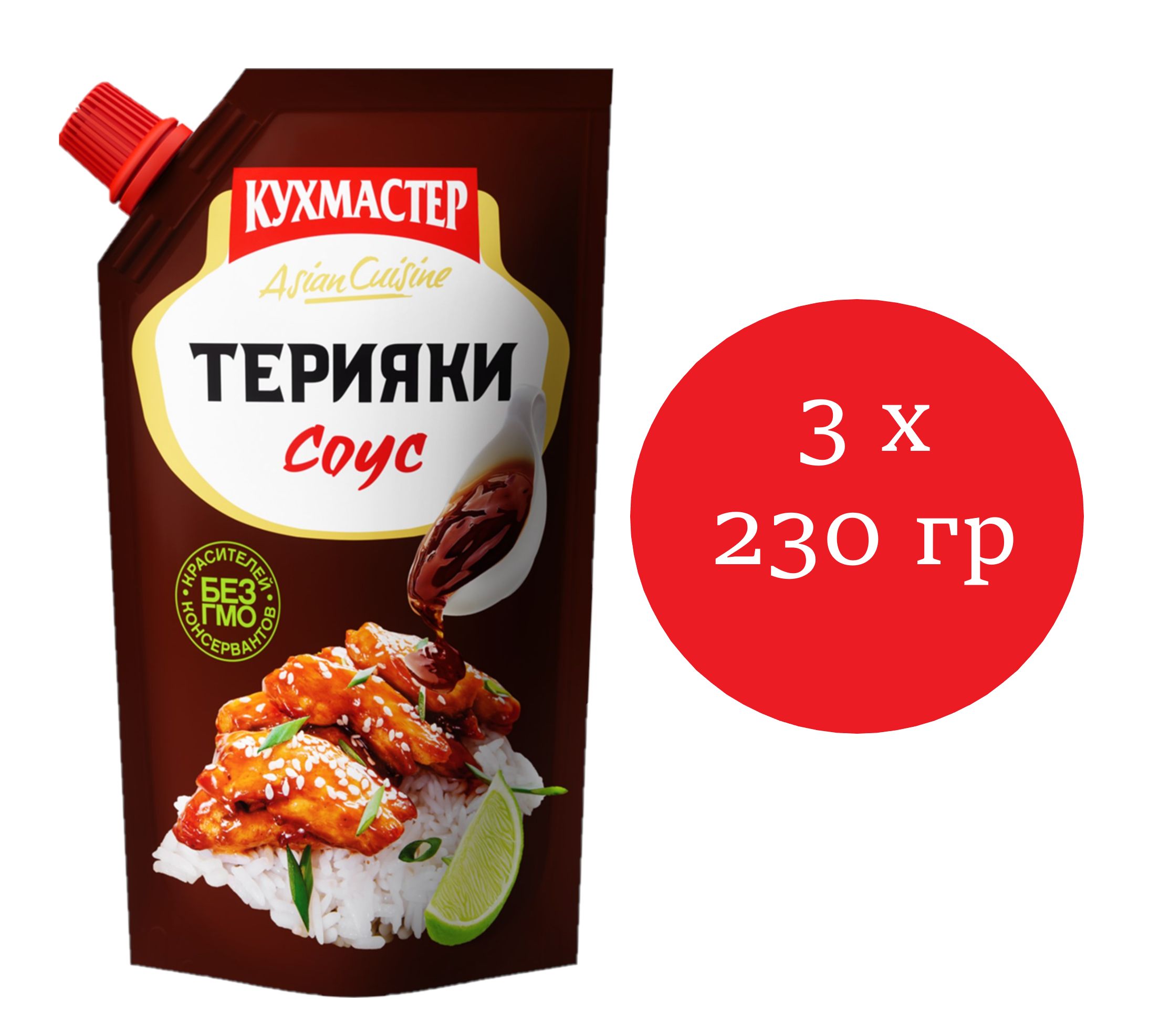 Кухмастер Соус Терияки, 230 гр 3 шт - купить с доставкой по выгодным ценам  в интернет-магазине OZON (1278605252)