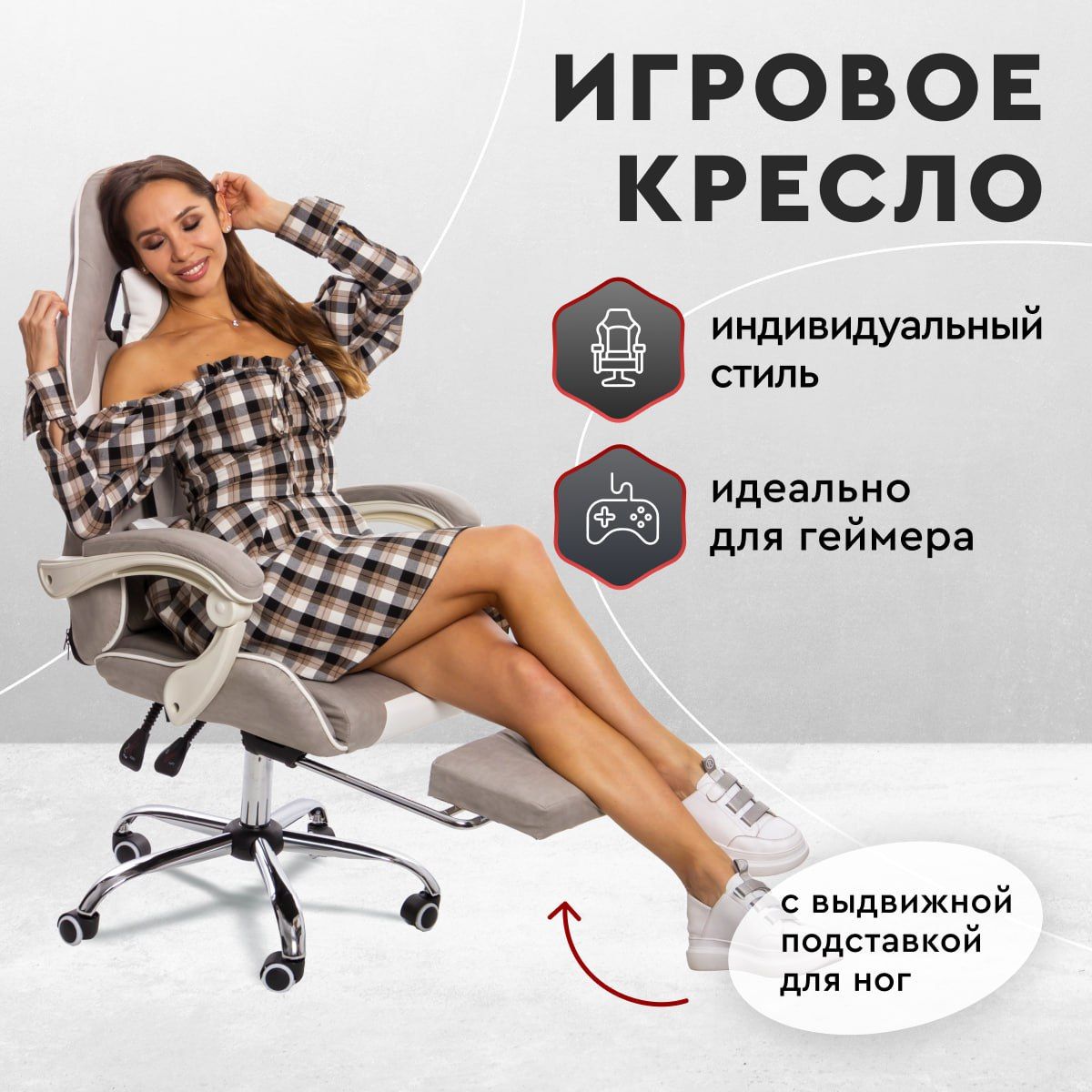 Игровое компьютерное кресло 308_Серый_Ткань_Экокожа - купить по выгодным  ценам в интернет-магазине OZON (806143194)