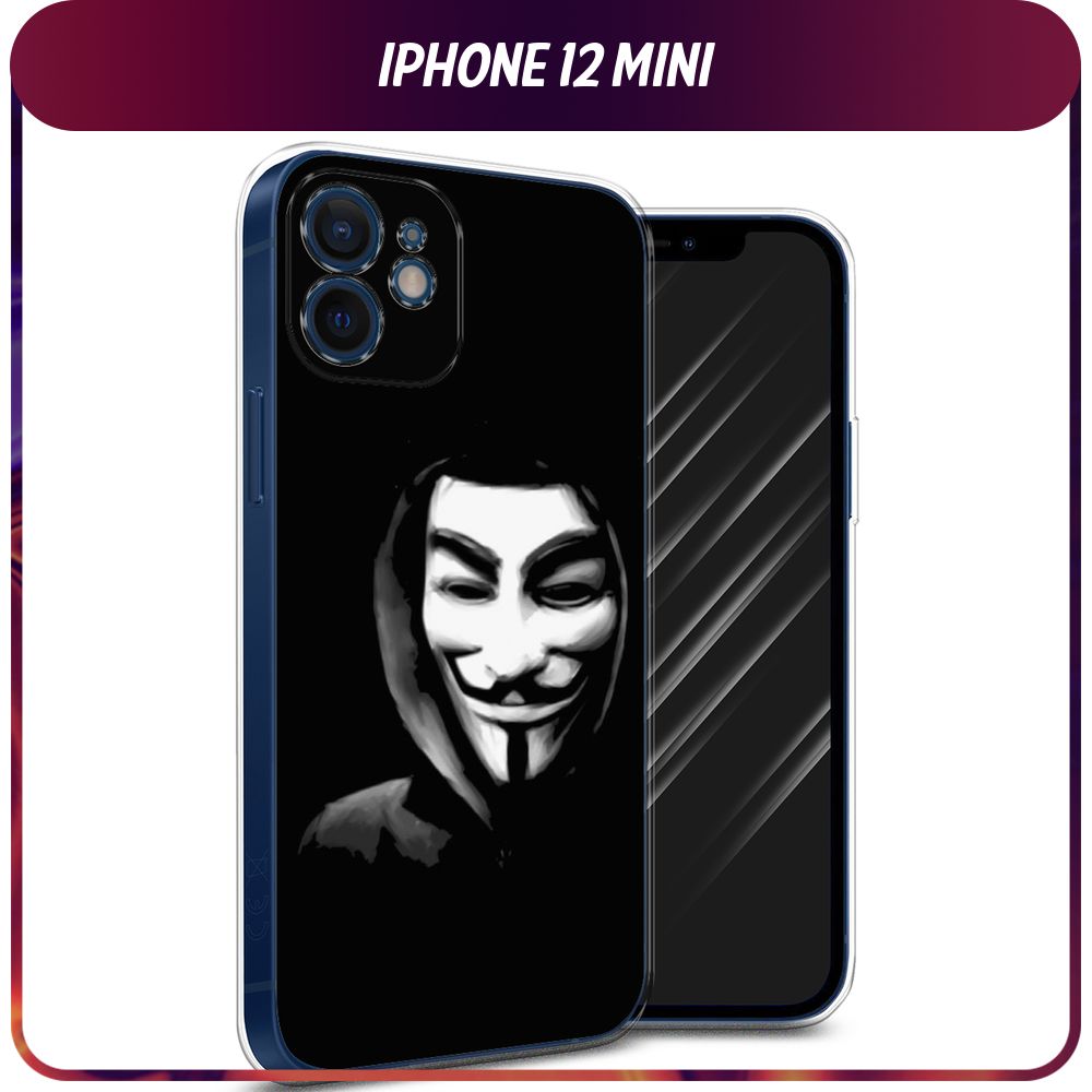 СиликоновыйчехолнаAppleiPhone12Mini/Айфон12mini-"Анонимус"