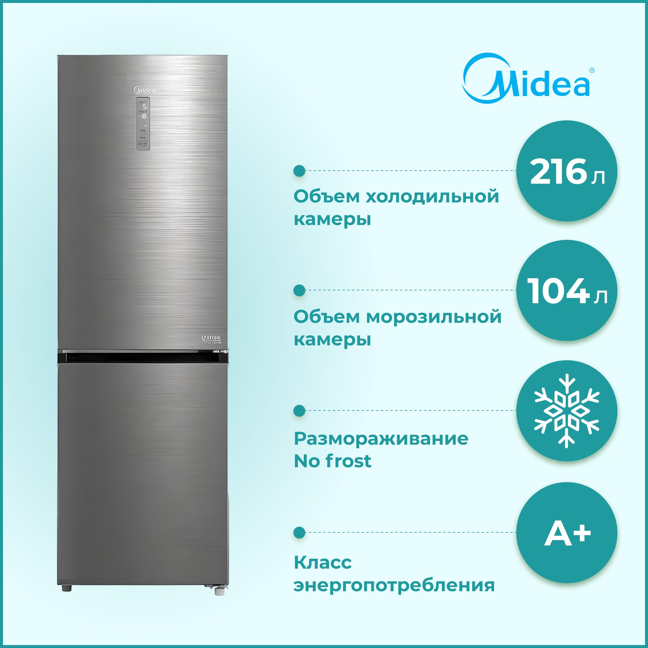 Купить Холодильник Midea Mdrb521mieo1 Od