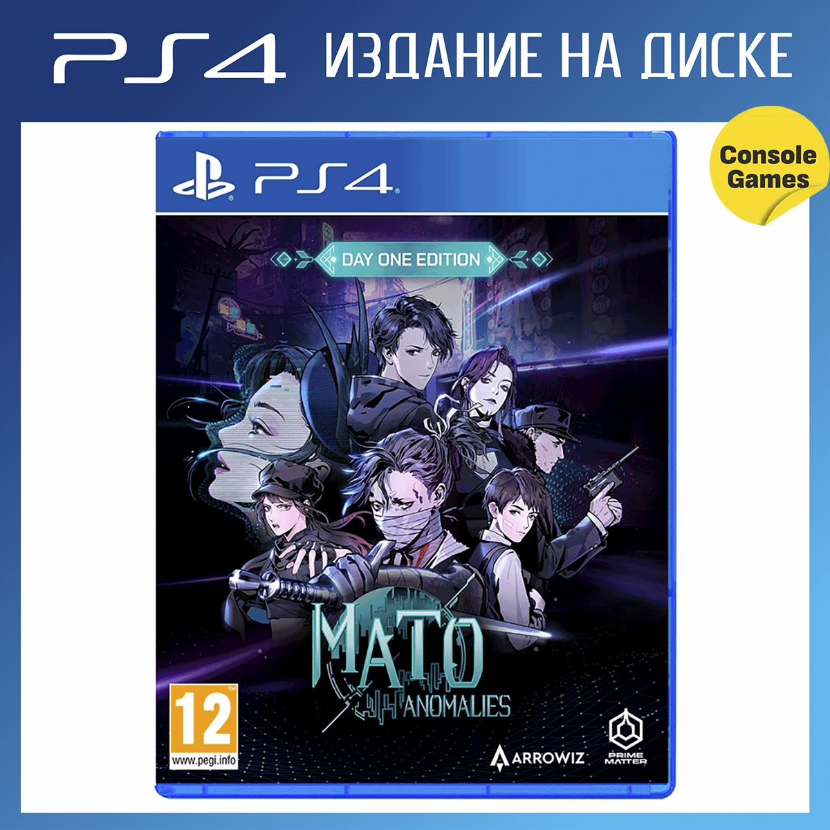 Mato anomalies