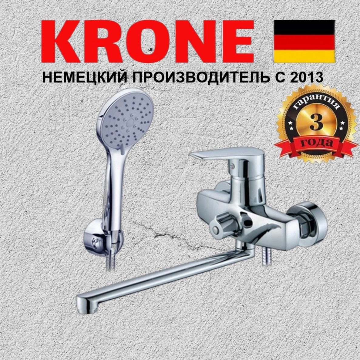 Купить Смеситель Для Ванной Crone