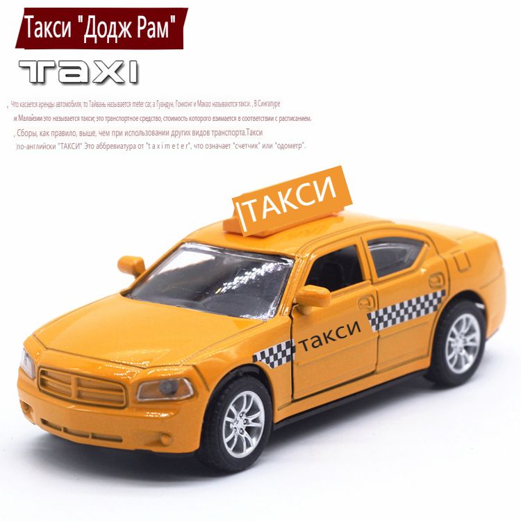 Машинки такси для детей. Гранта такси. Игрушечное такси. Такси желтая игрушка. Прозрачные окна кмр 042g, шт kmp 042g.