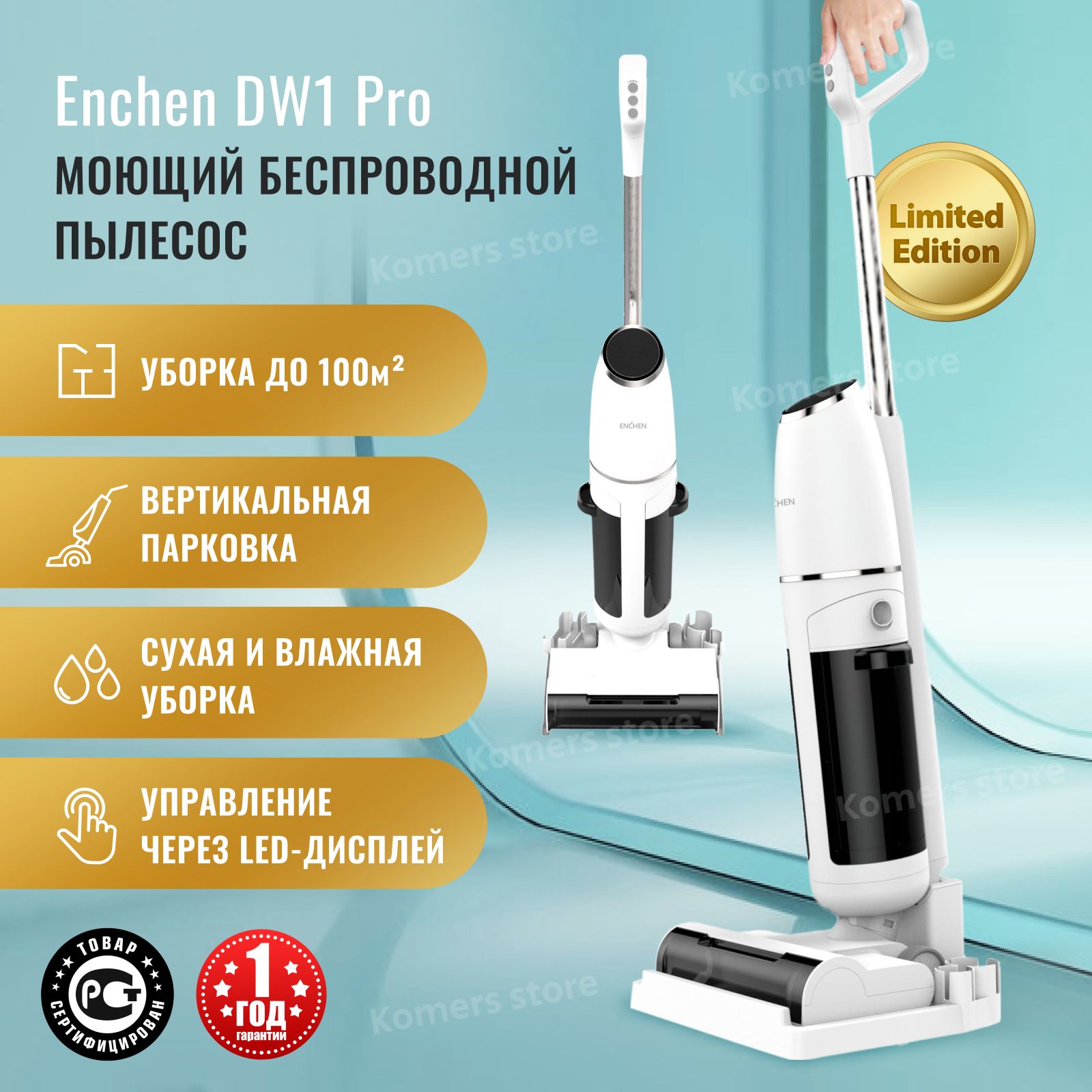 Моющий пылесос для дома Enchen (экосистема Xiaomi) Cordless Wet Dry DW1 PRO  бытовой с влажной уборкой для мытья полов с контейнером - купить с  доставкой по выгодным ценам в интернет-магазине OZON (1236495528)