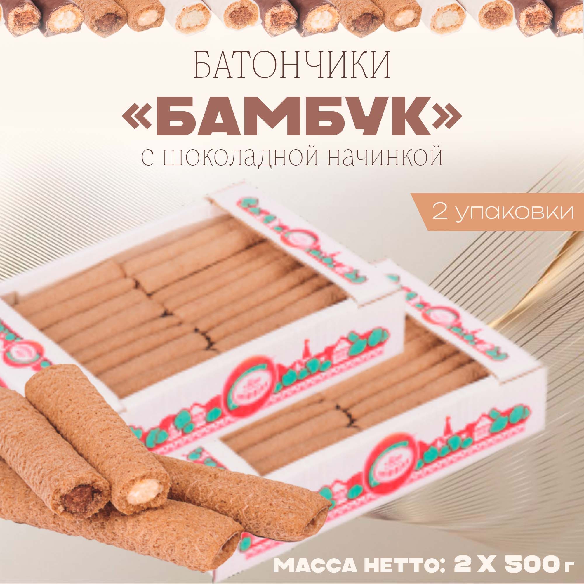 Батончики с шоколадной начинкой 