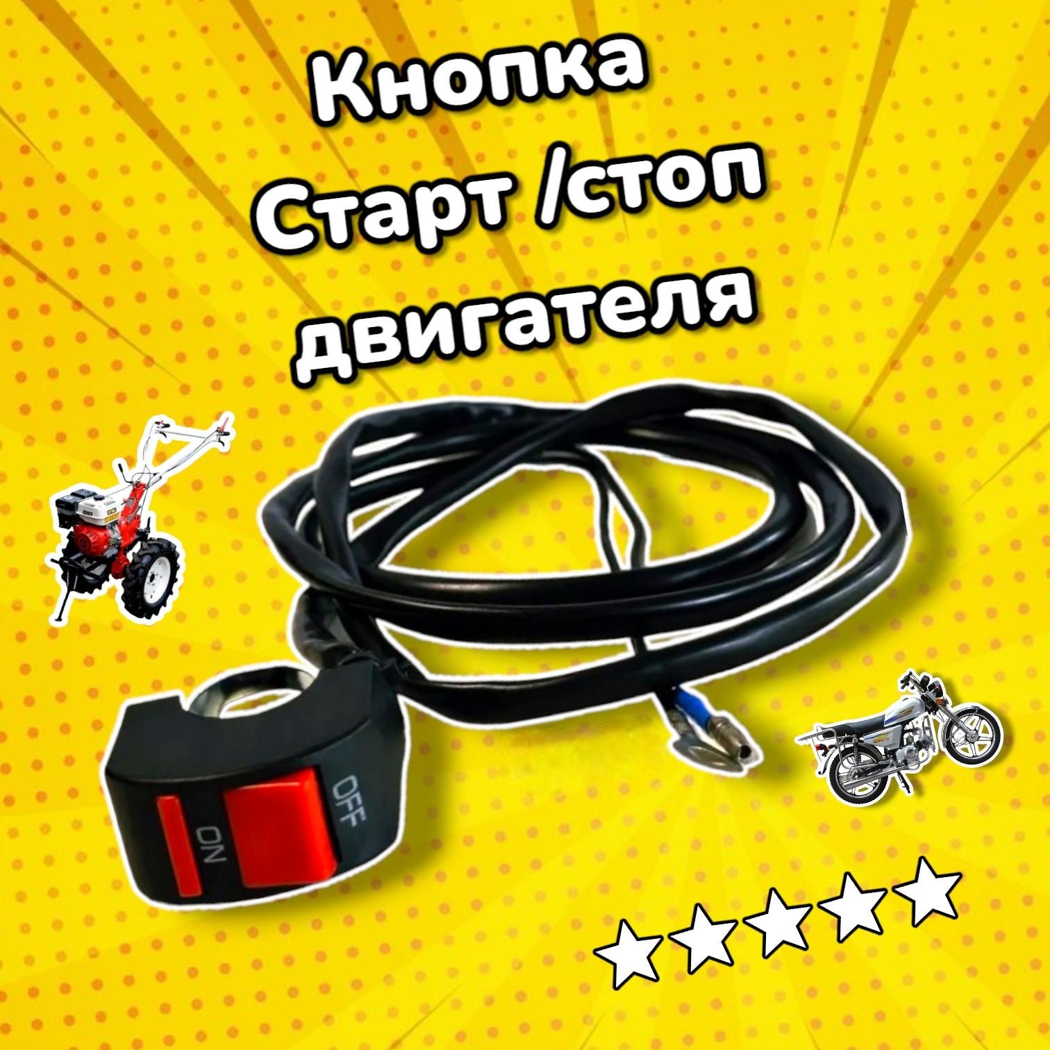 Hors Motors Комплектующее для мотоблока