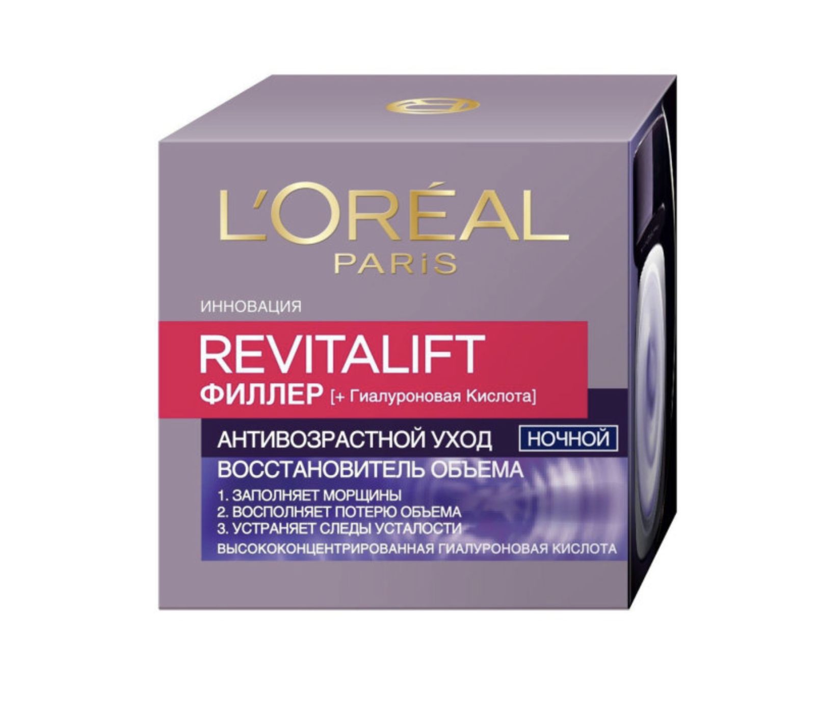 L oreal paris revitalift отзывы. Крем Loreal Paris Revitalift филлер SPF 50мл. Антивозрастной крем для лица l-Oreal - Revitalift Filler. Крем l'Oreal Paris Revitalift ночной 50 мл. Крем - филлер для лица l'Oreal Revitalift 50мл spf50.