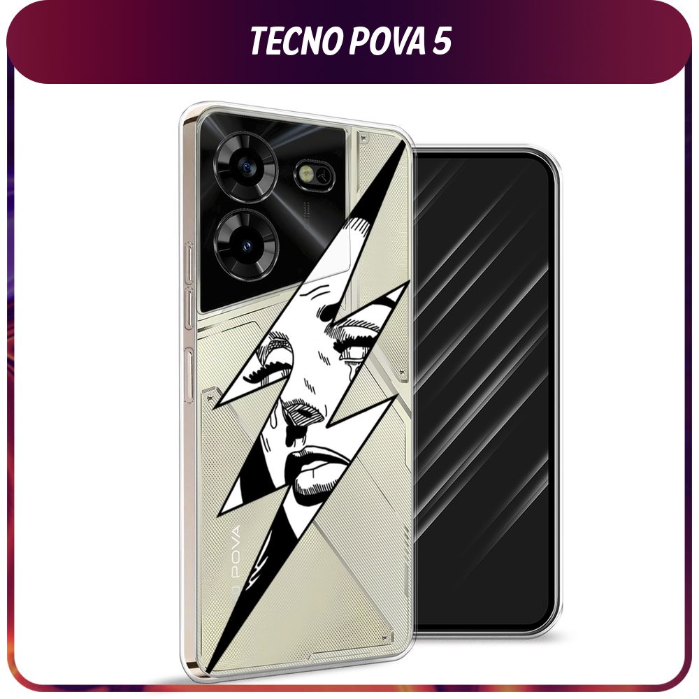 Силиконовый чехол на Tecno Pova 5 / Текно Пова 5 