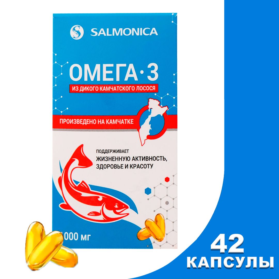 Salmonica Омега 3 Купить В Спб