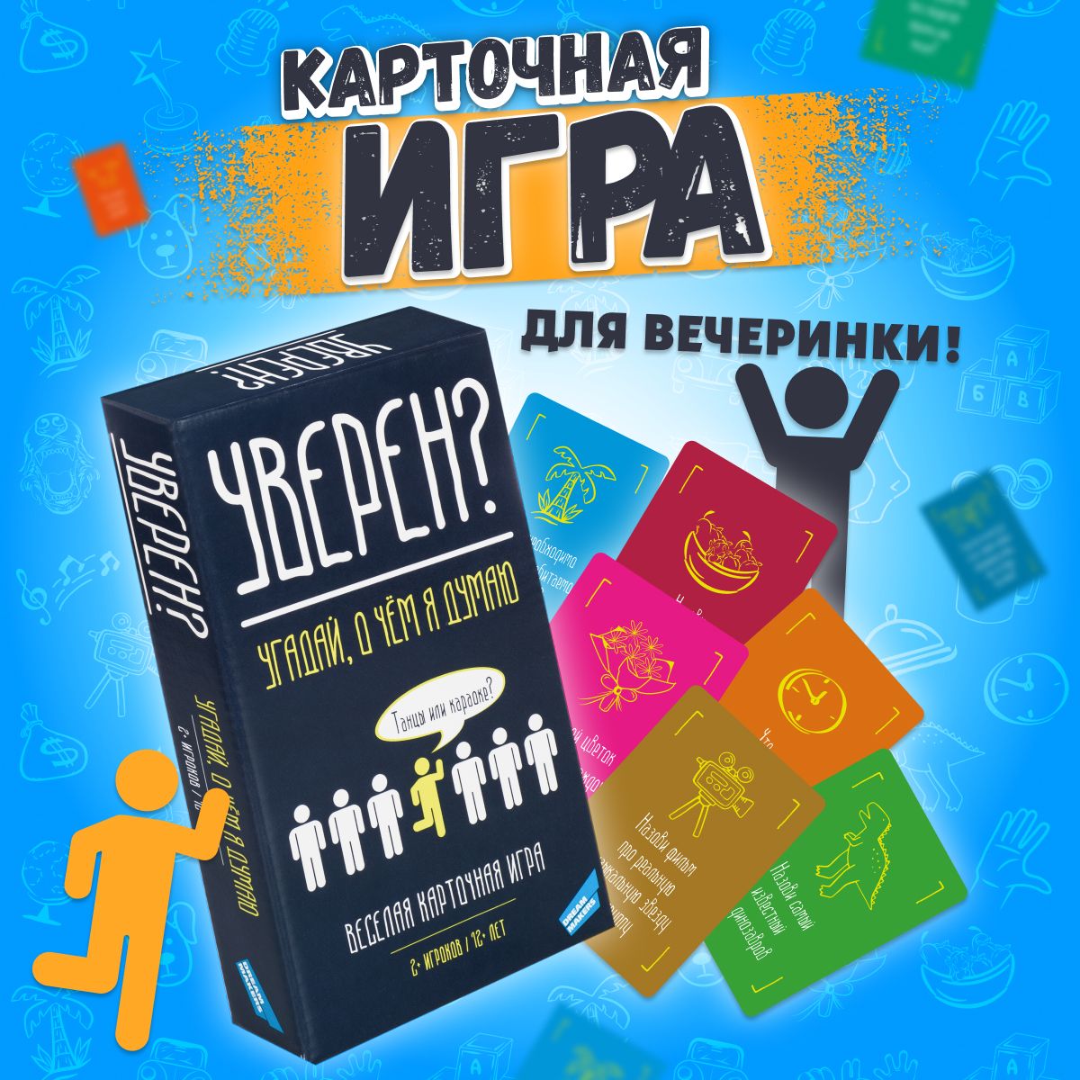 Угадай Мысли – купить в интернет-магазине OZON по низкой цене