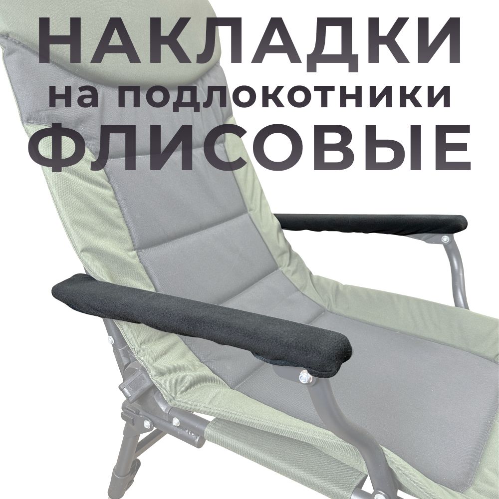 Как связать накидку на кресло крючком, этапы работы, подходящий декор - ДиванеТТо