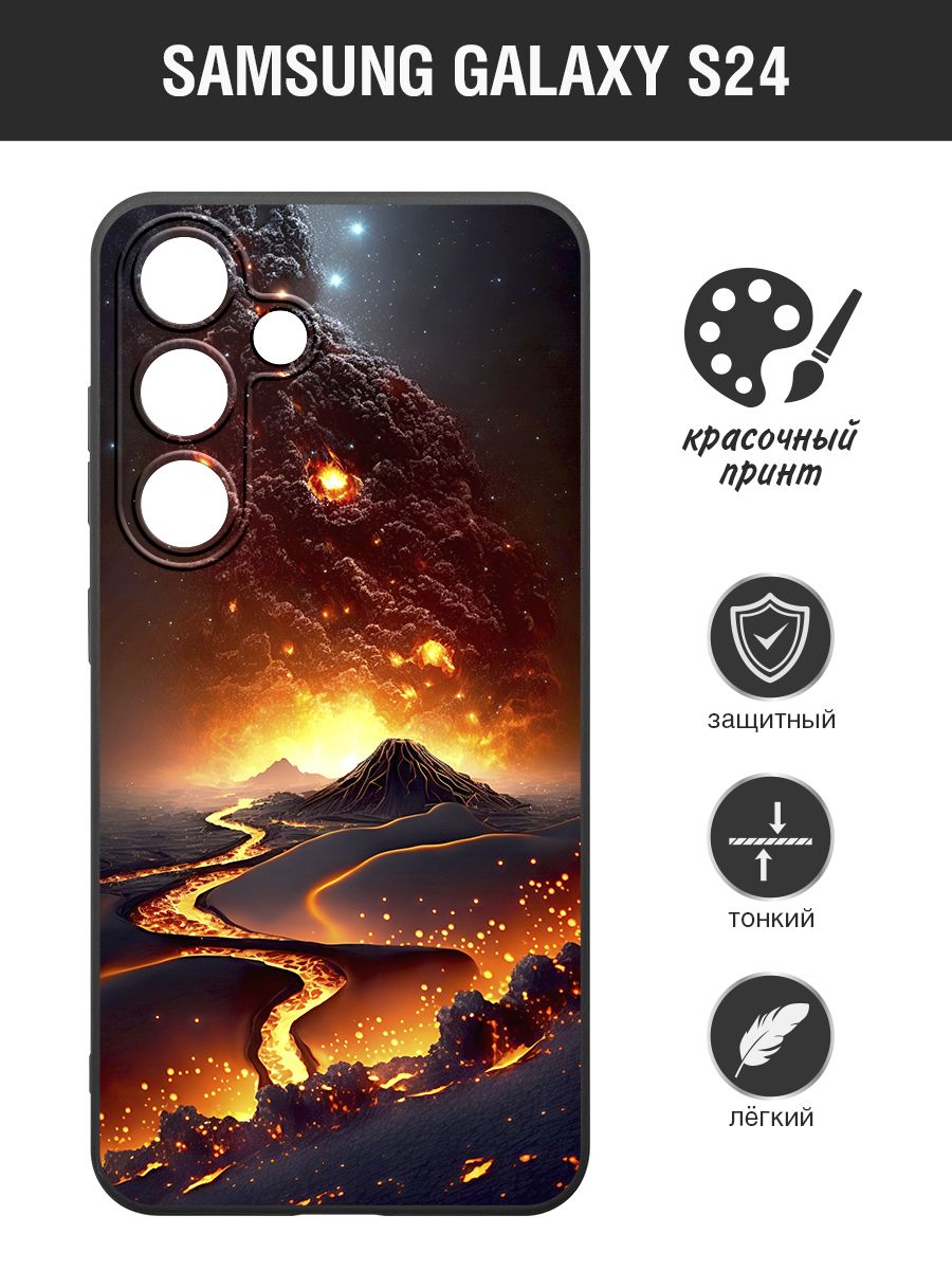 СиликоновыйчехолдляSamsungGalaxyS24/СамсунгГалаксиС24DFsCase-180(black)Art2055цветнойбампер,противоударный,скартинкой