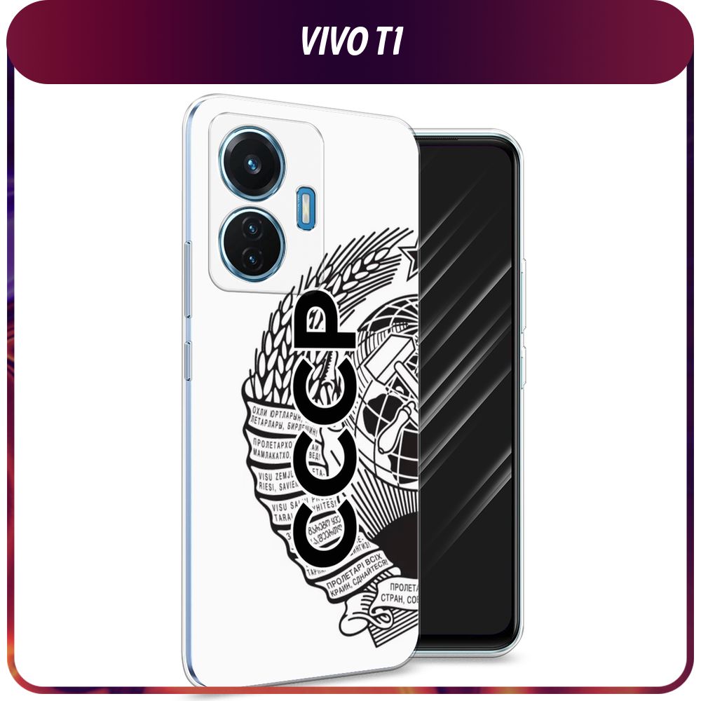 Силиконовый чехол на Vivo T1 / Виво T1 