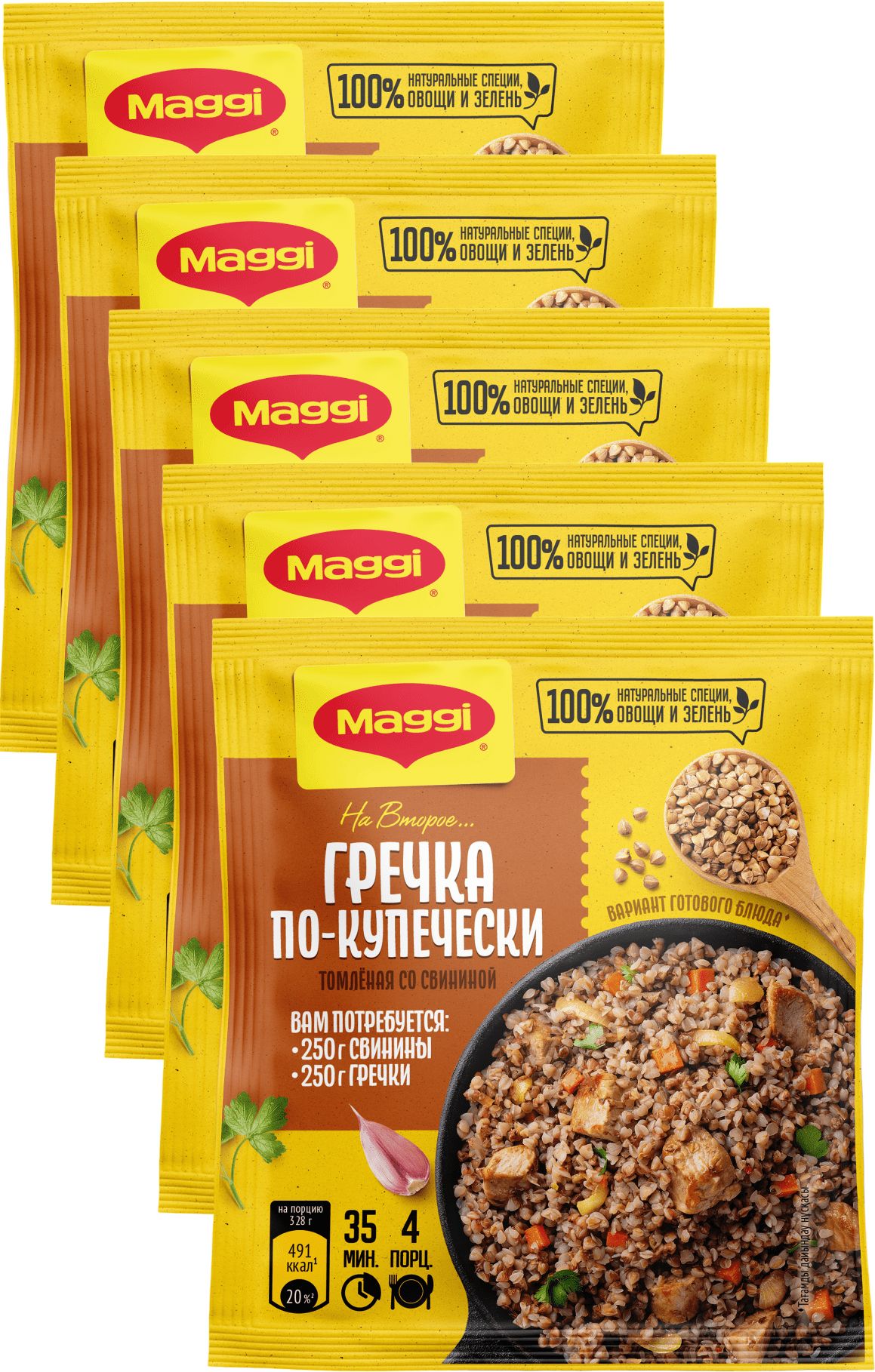 Maggi на Второе для Гречки По-Купечески — купить в интернет-магазине OZON  по выгодной цене