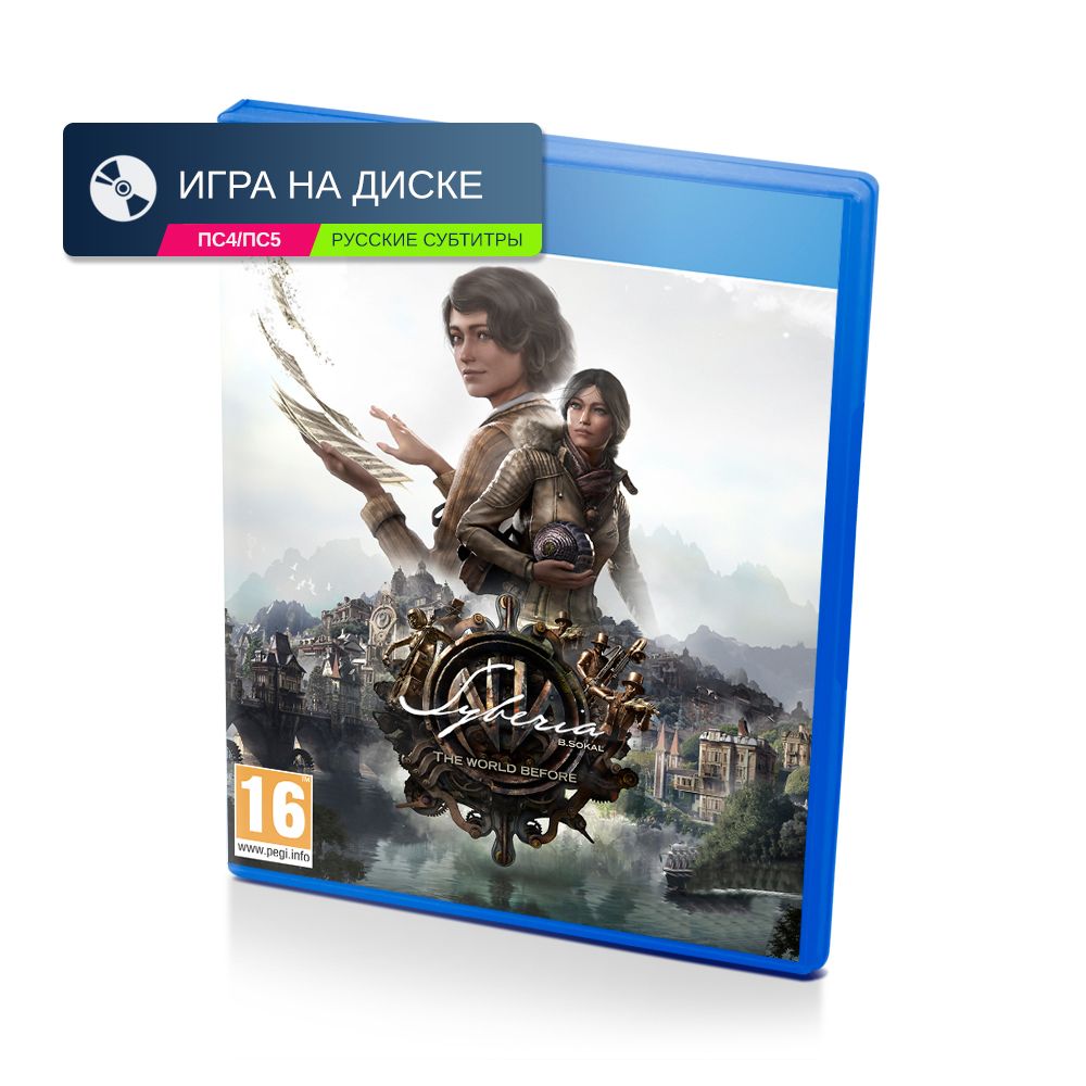 Игра Syberia The World Before 20 Year Edition (PlayStation 4, Русские субтитры)