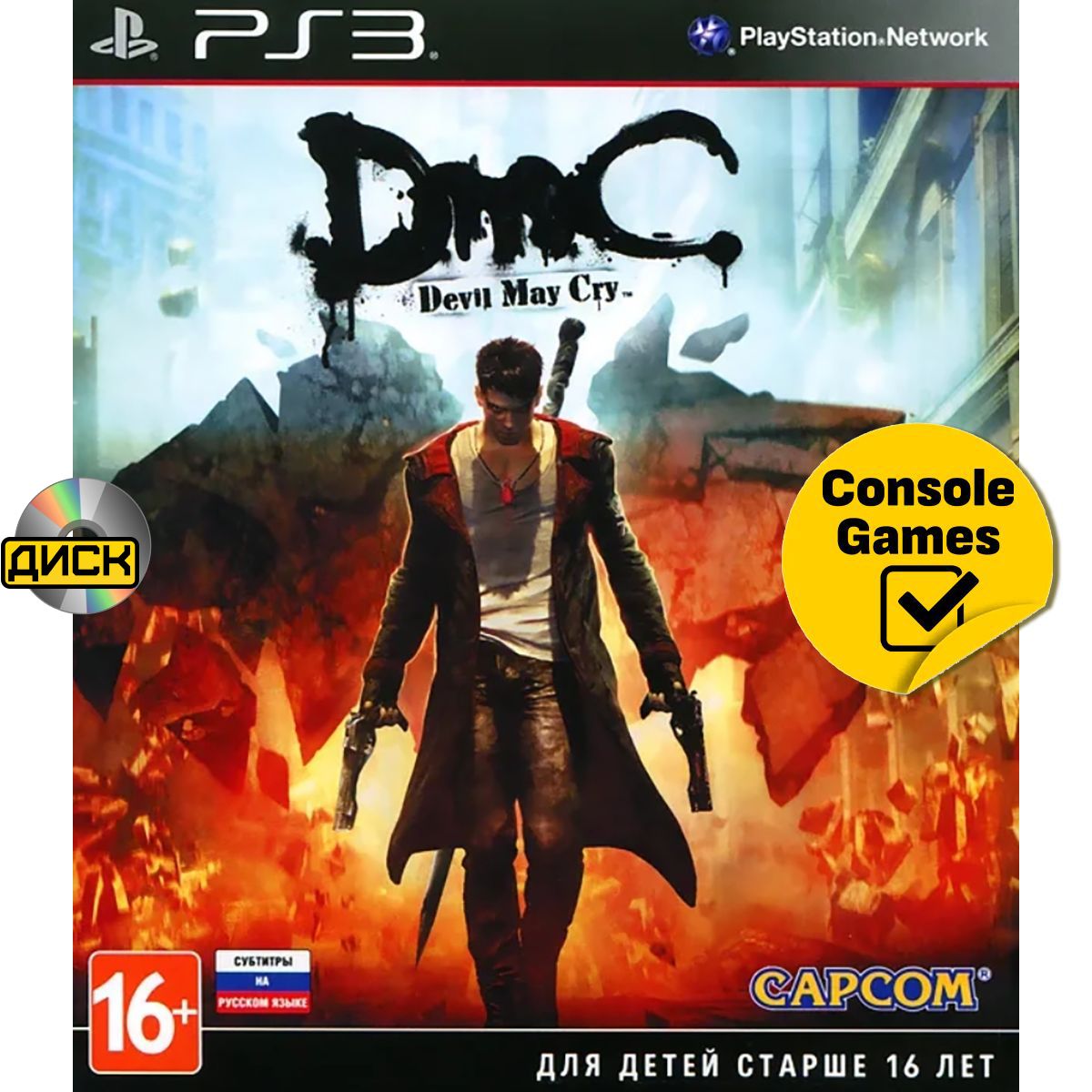 Игра PS3 Devil May Cry (DMC) (русские субтиры) (PlayStation 3, Русские субтитры)