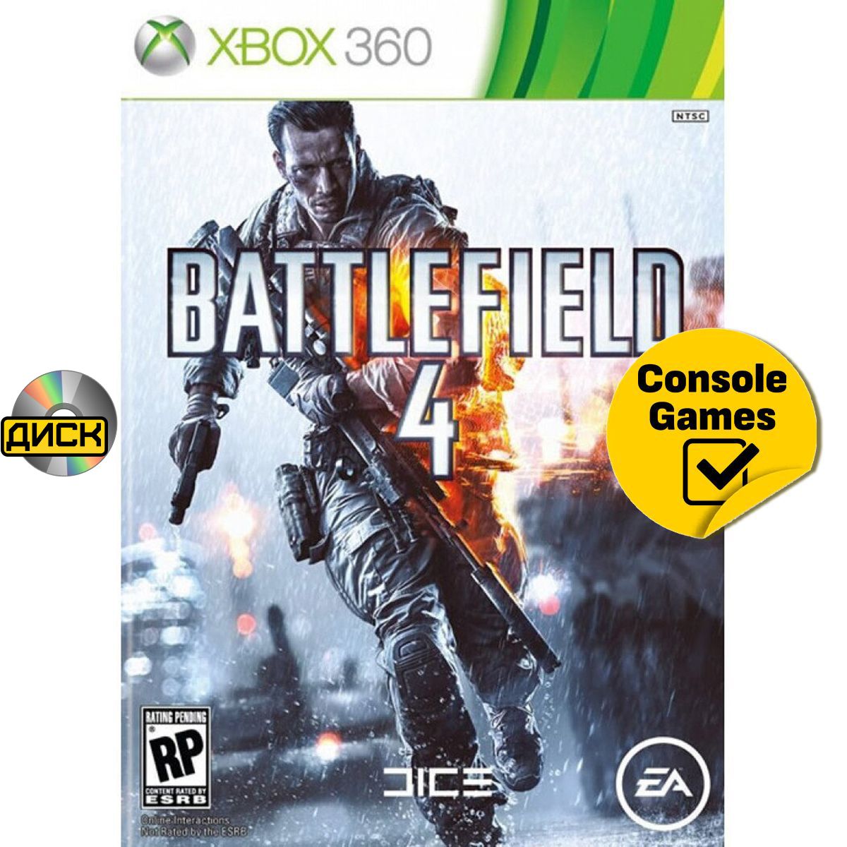 Xbox 360 Battlefield 4 (русская версия). Товар уцененный