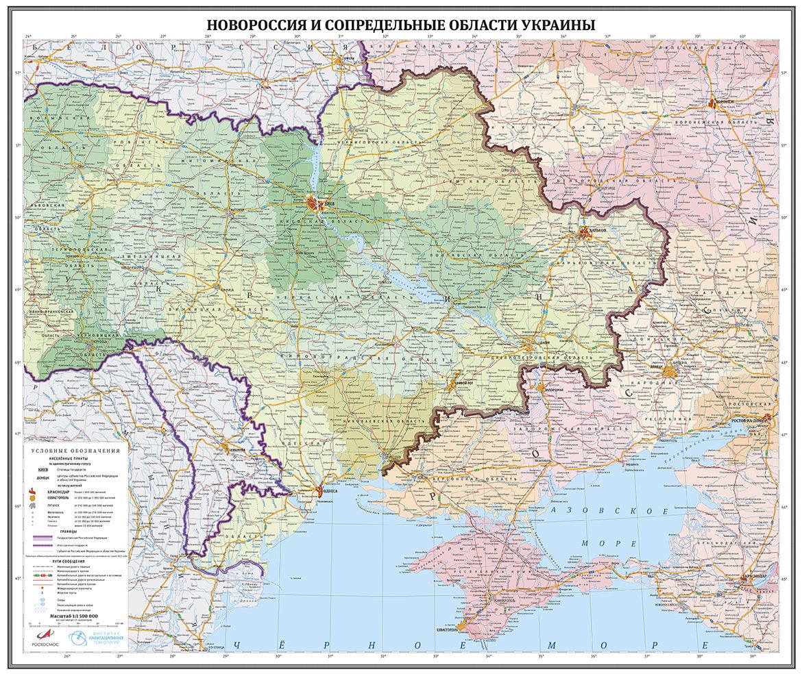 ИнститутнавигационныхтехнологийГеографическаякарта70x83см,масштаб:1:1500000